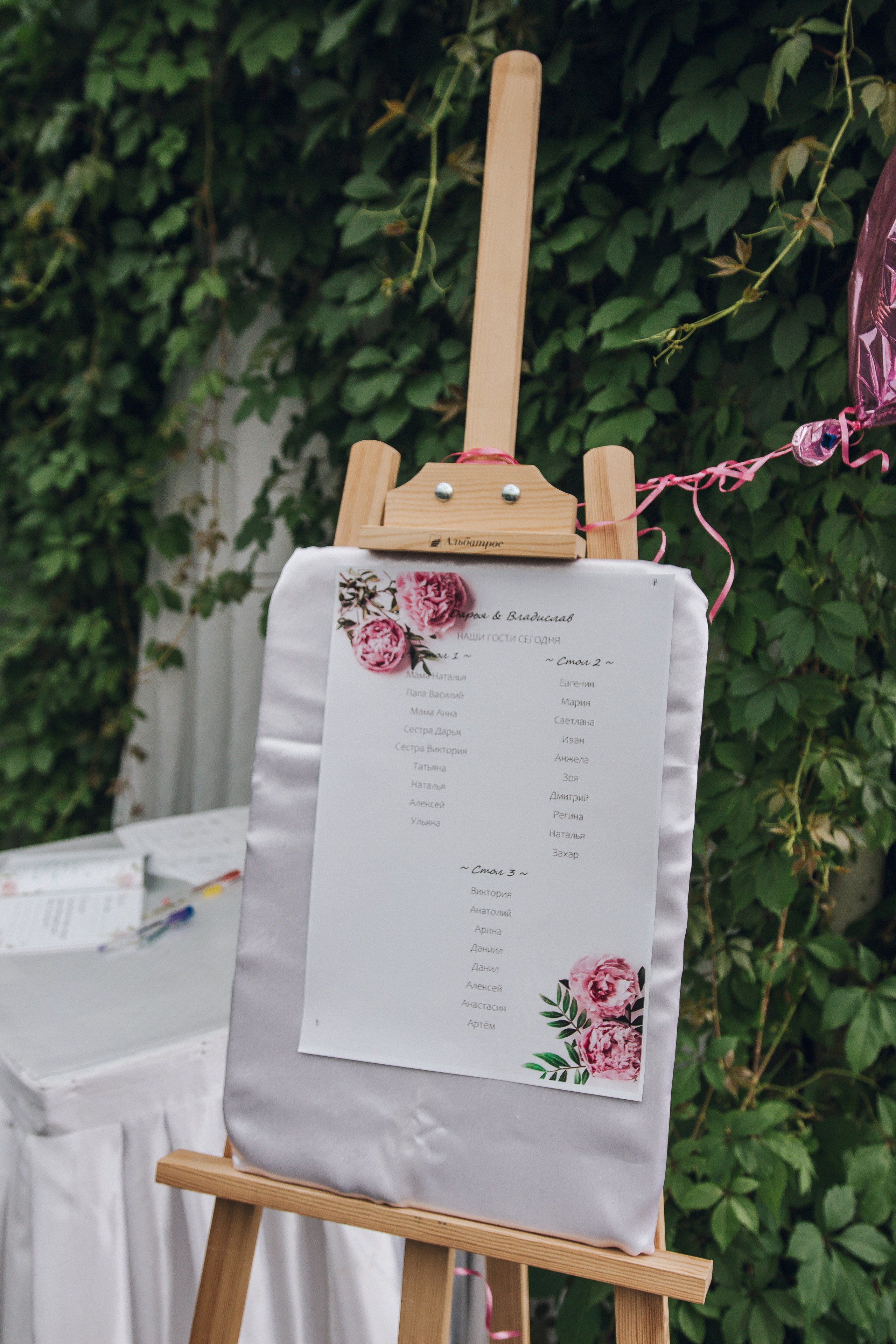 Дарья и Влад ЗАГС и Банкет. Фотограф Новосибирск