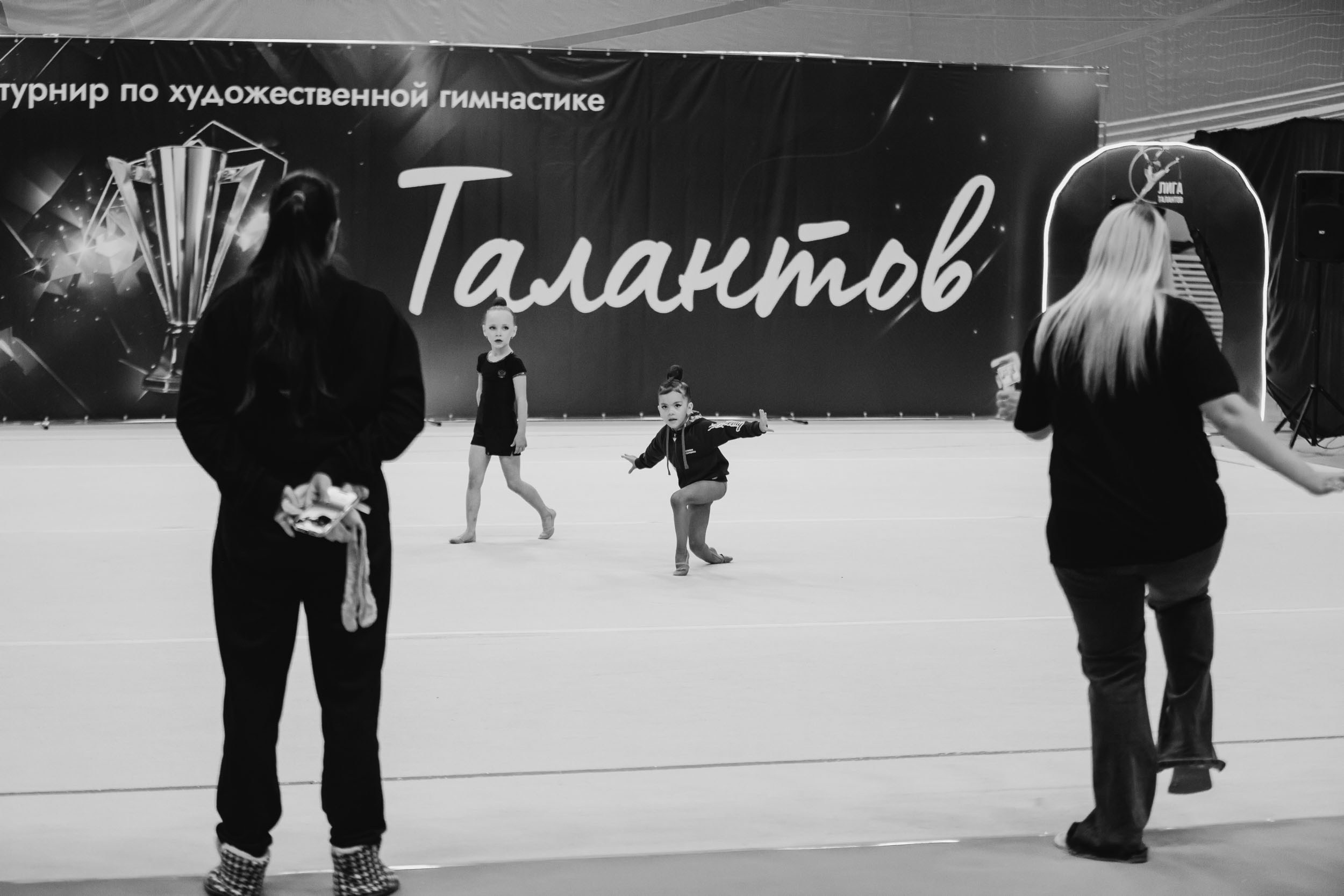 Кубок Талантов 2024. Казань. Спортивный фотограф Александр Васильев. RG и AGG