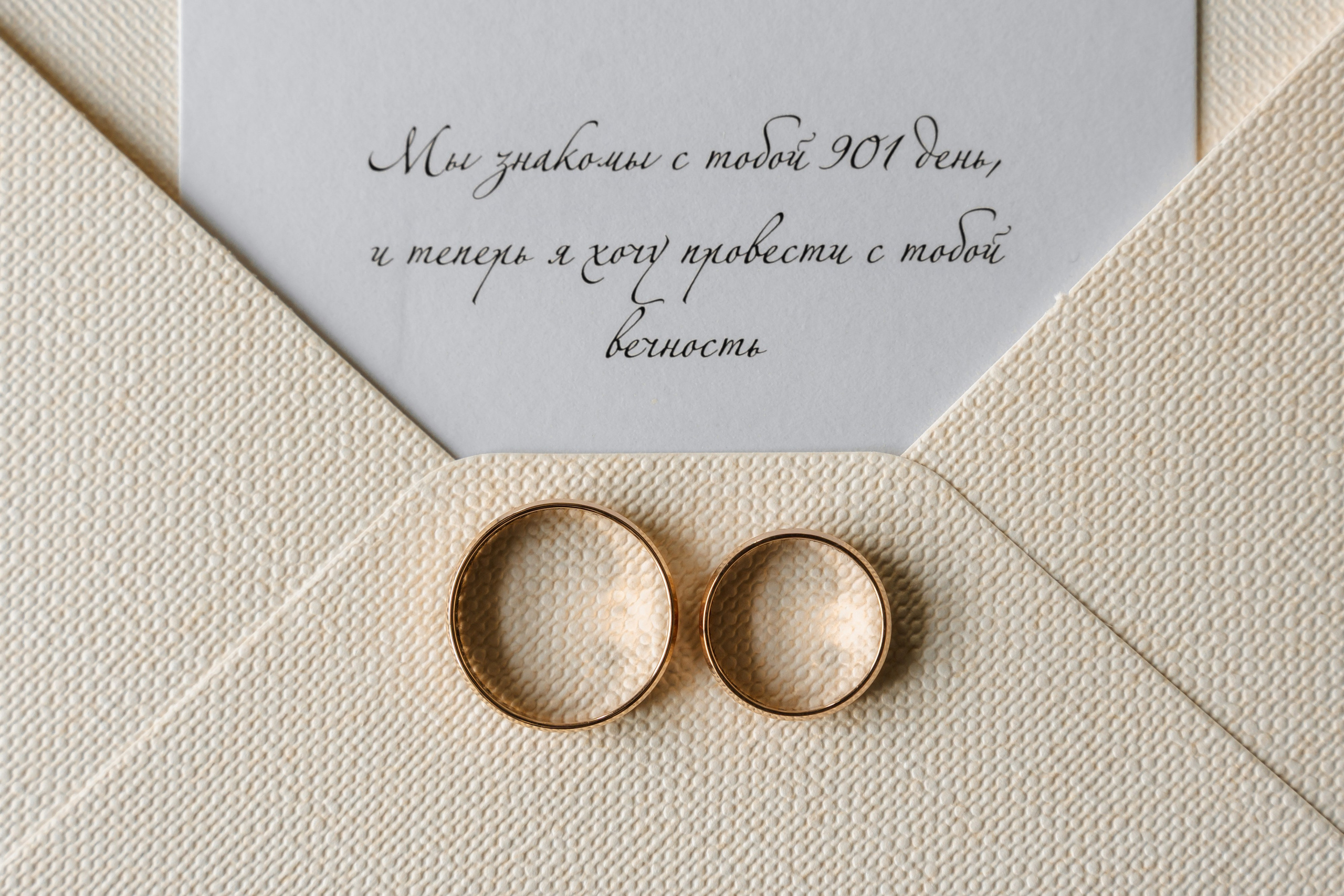 Свадьба Михаила и Анны. Свадебный фотограф в Москве Яна Деньгина