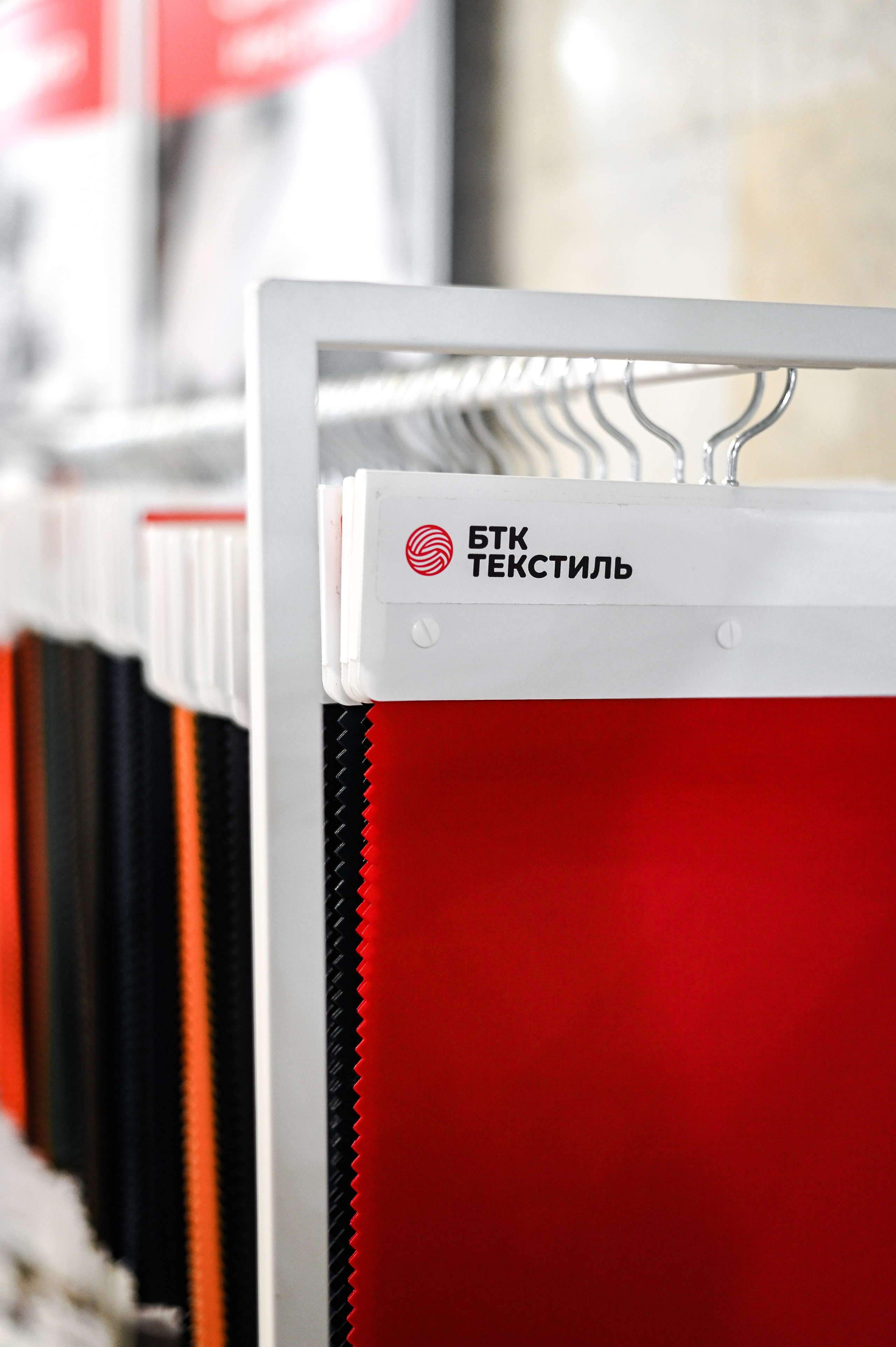 БТК Текстиль 10 лет. Event-агентство «Бутик Событий» Евгении Гарновской