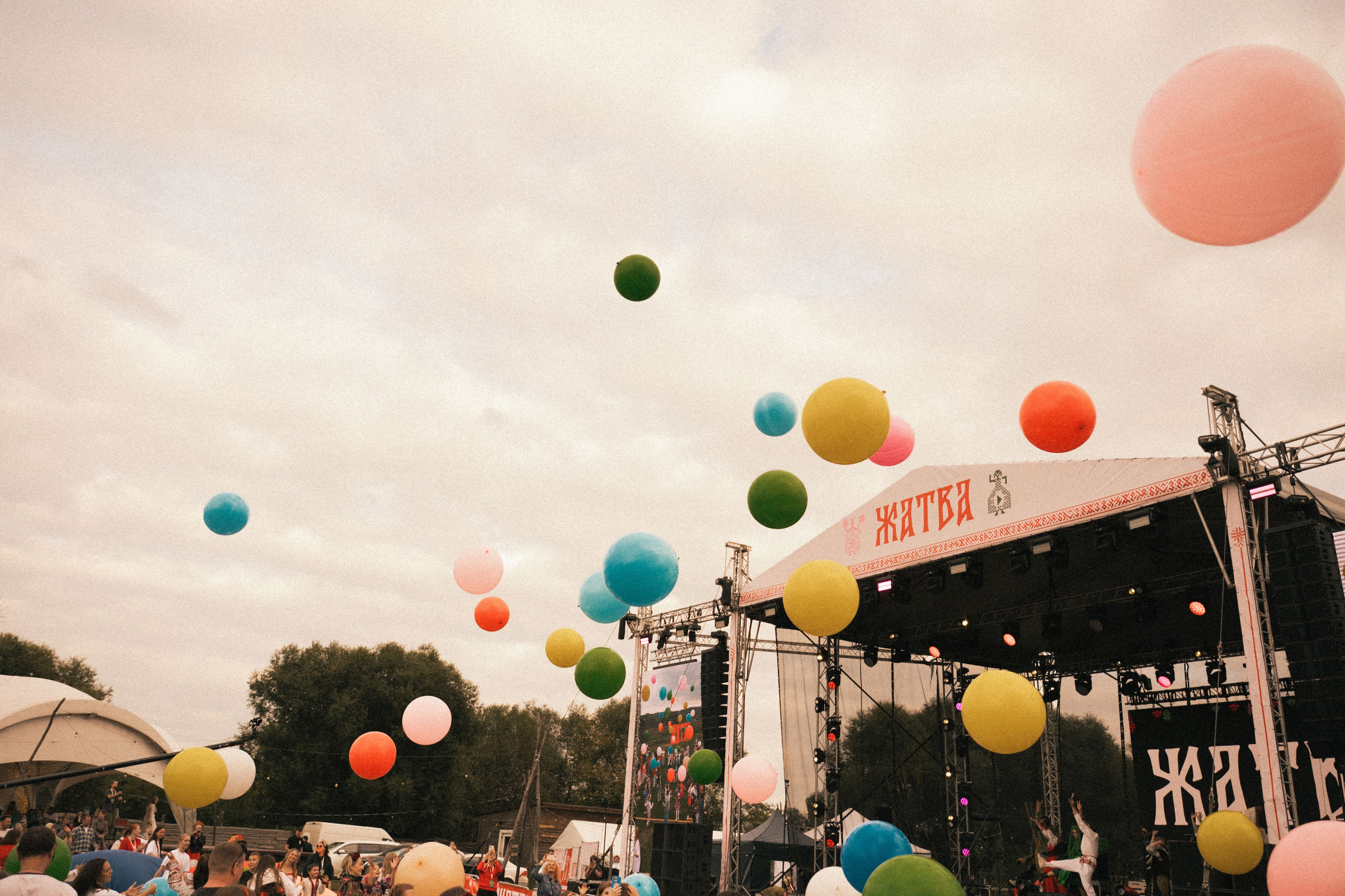 ЖАТВА (фестиваль)