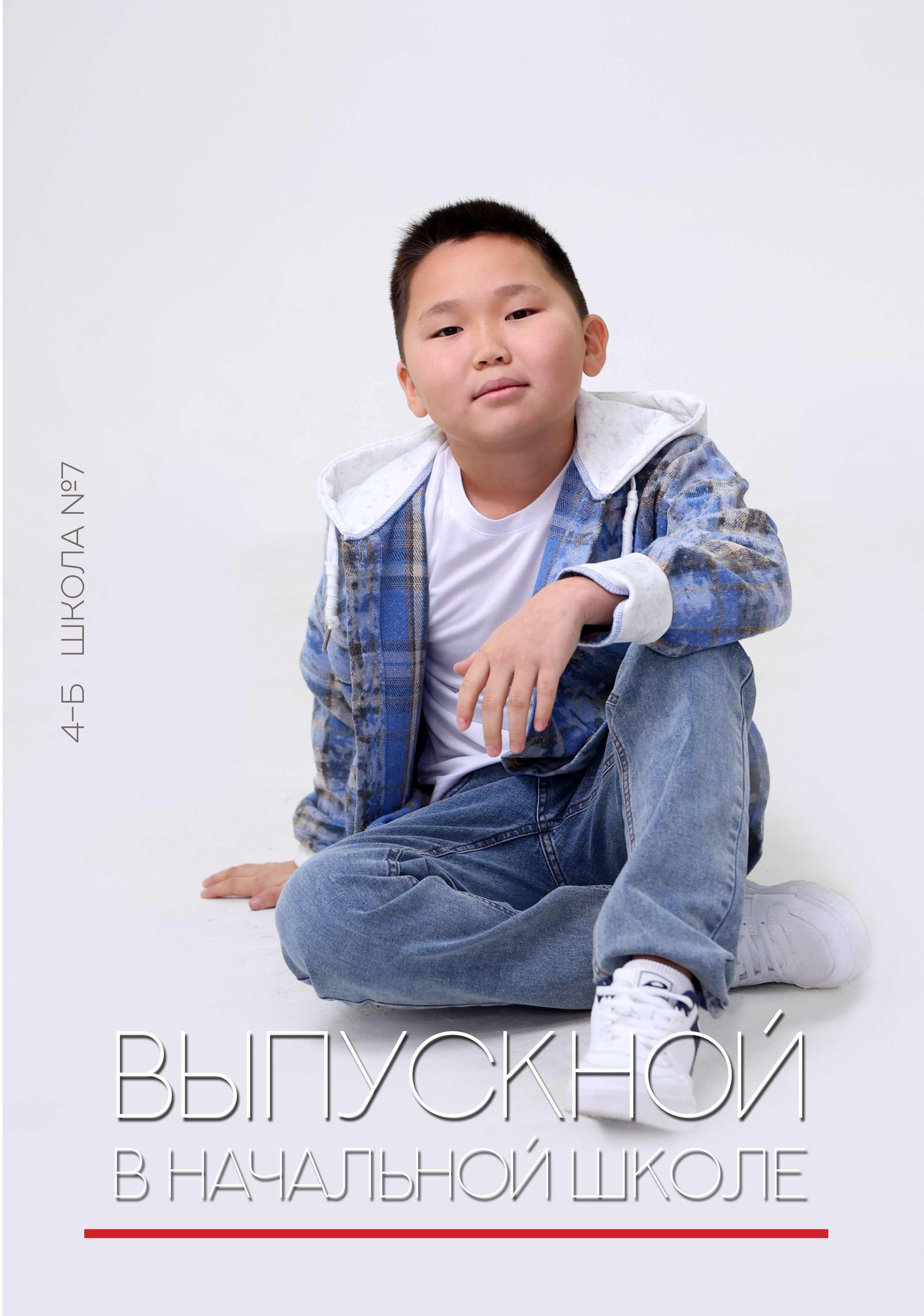 Обложки для персональных альбомов 4 класс. BAMbook