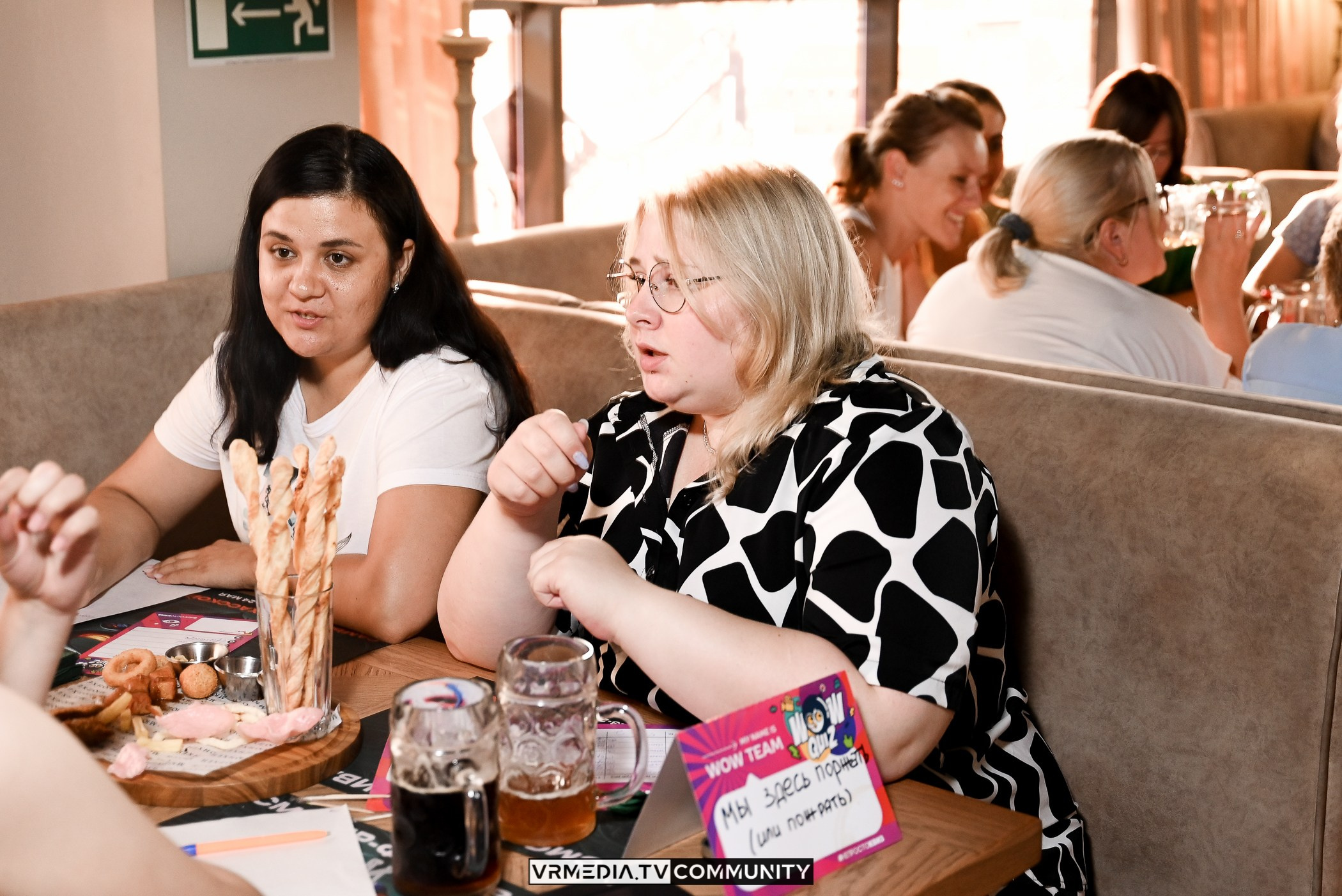 Ресторан «Мюнхен»: WOW Quiz