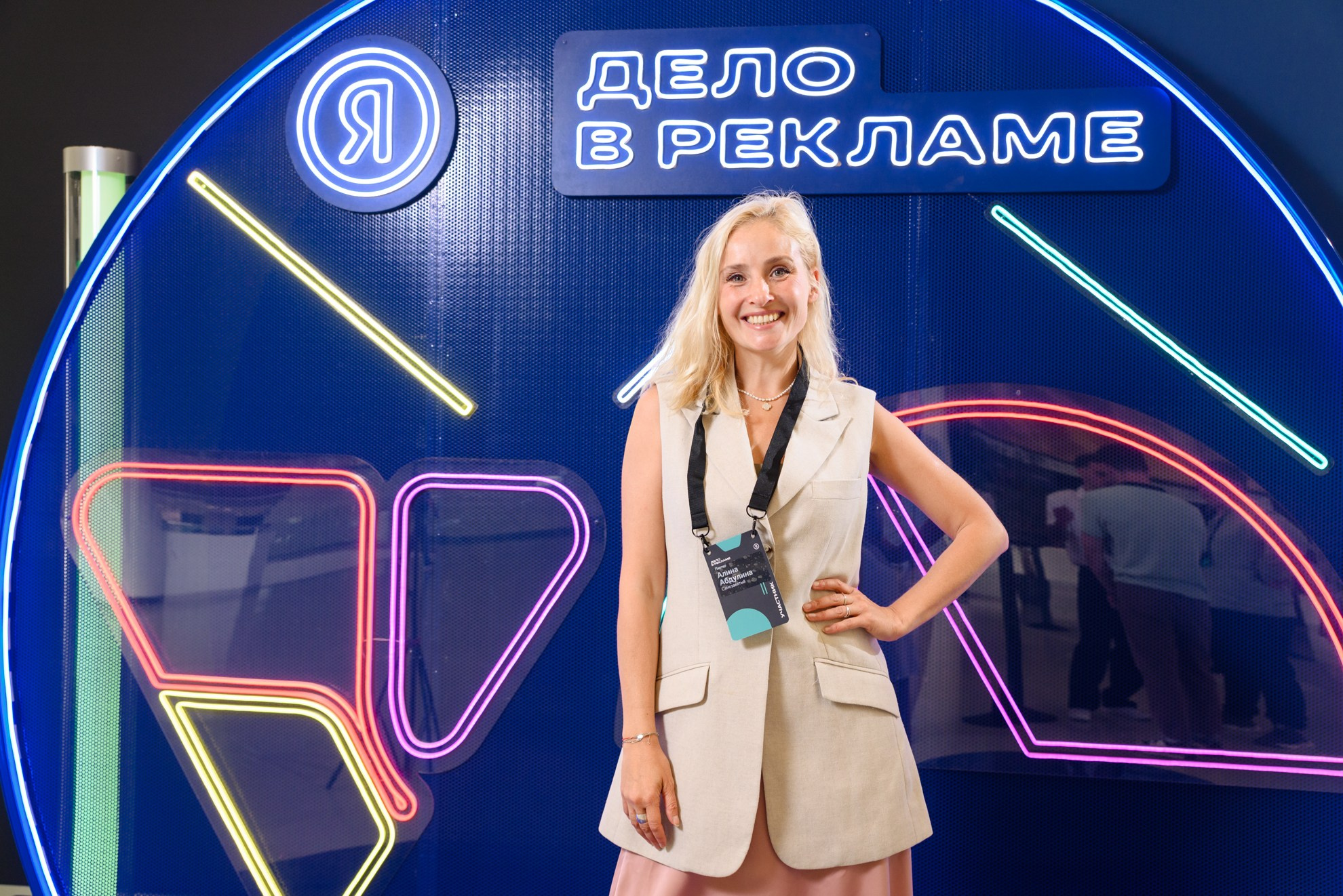 Яндекс — Всё дело в рекламе (репортаж и фотозона). Константин Солодянкин — свадебный и репортажный фотограф в Екатеринбурге и Верхней Пышме