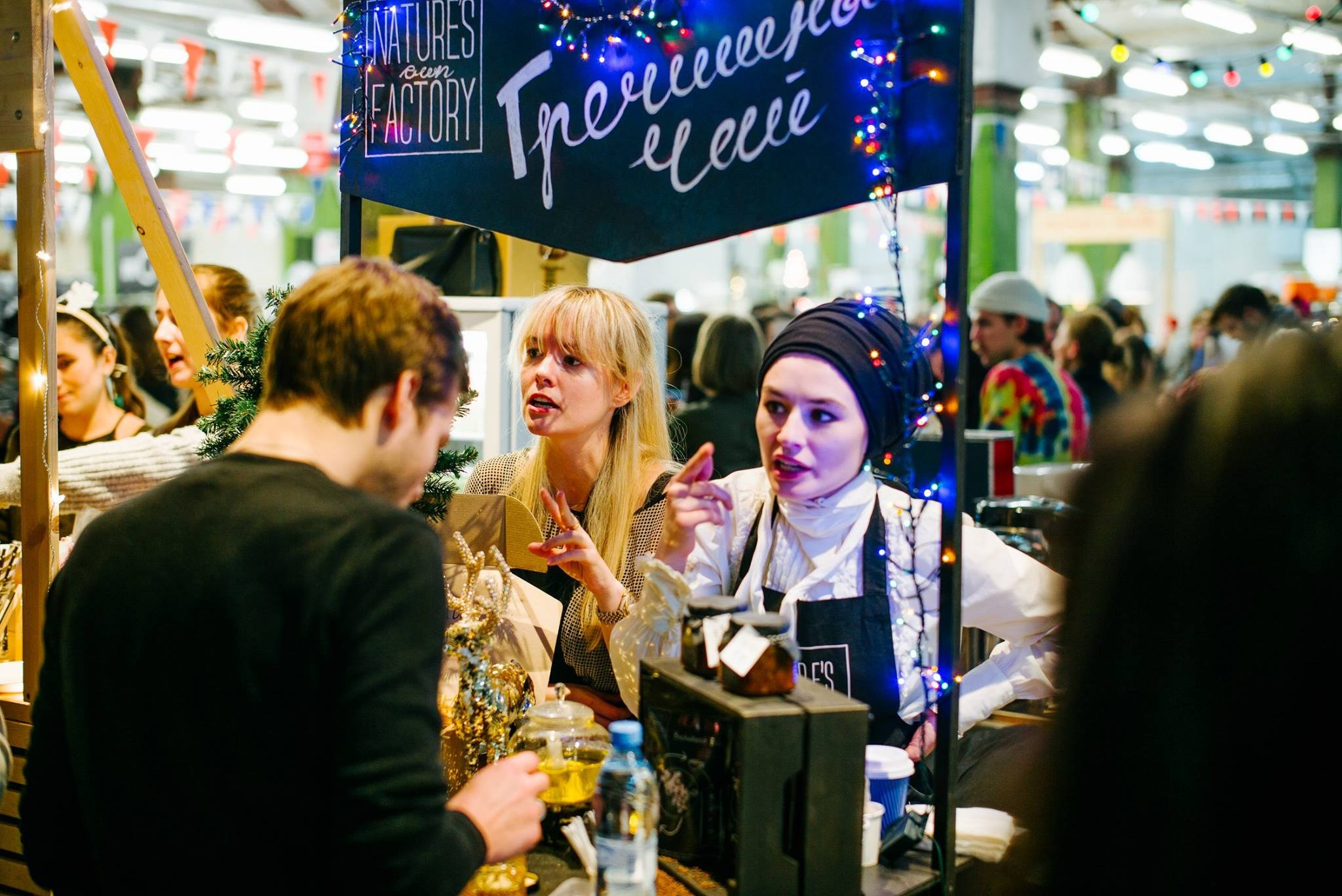 22–24 декабря 2017 на Трехгорной мануфактуре / День 3 / фото Валерий Белобеев. Фотоотчеты «Ламбада-маркета»