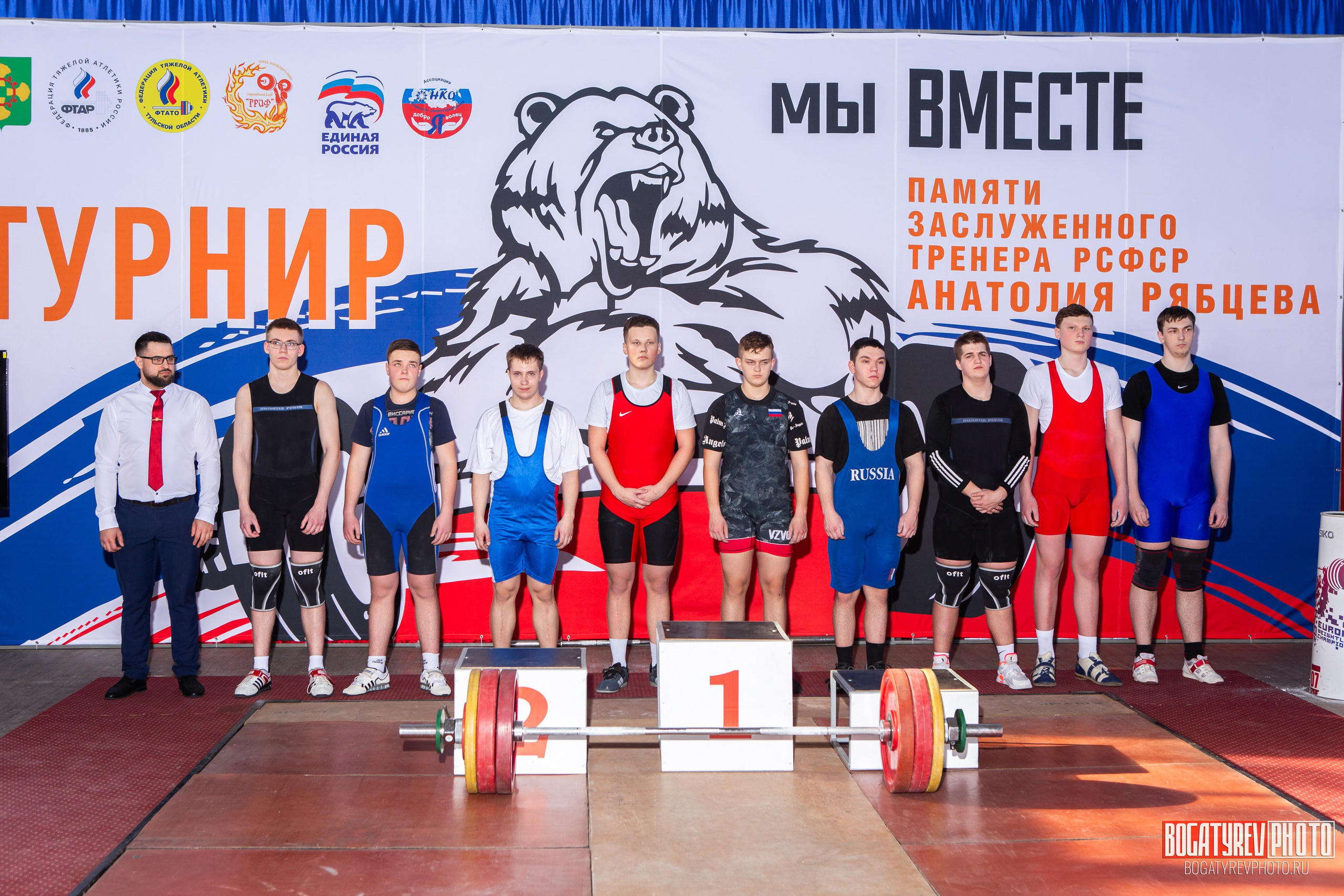 «Мы Вместе» Всероссийский турнир по тяжелой атлетике памяти ЗТР РСФСР Рябцева. Профессиональный фотограф в Мценске и Орловской области