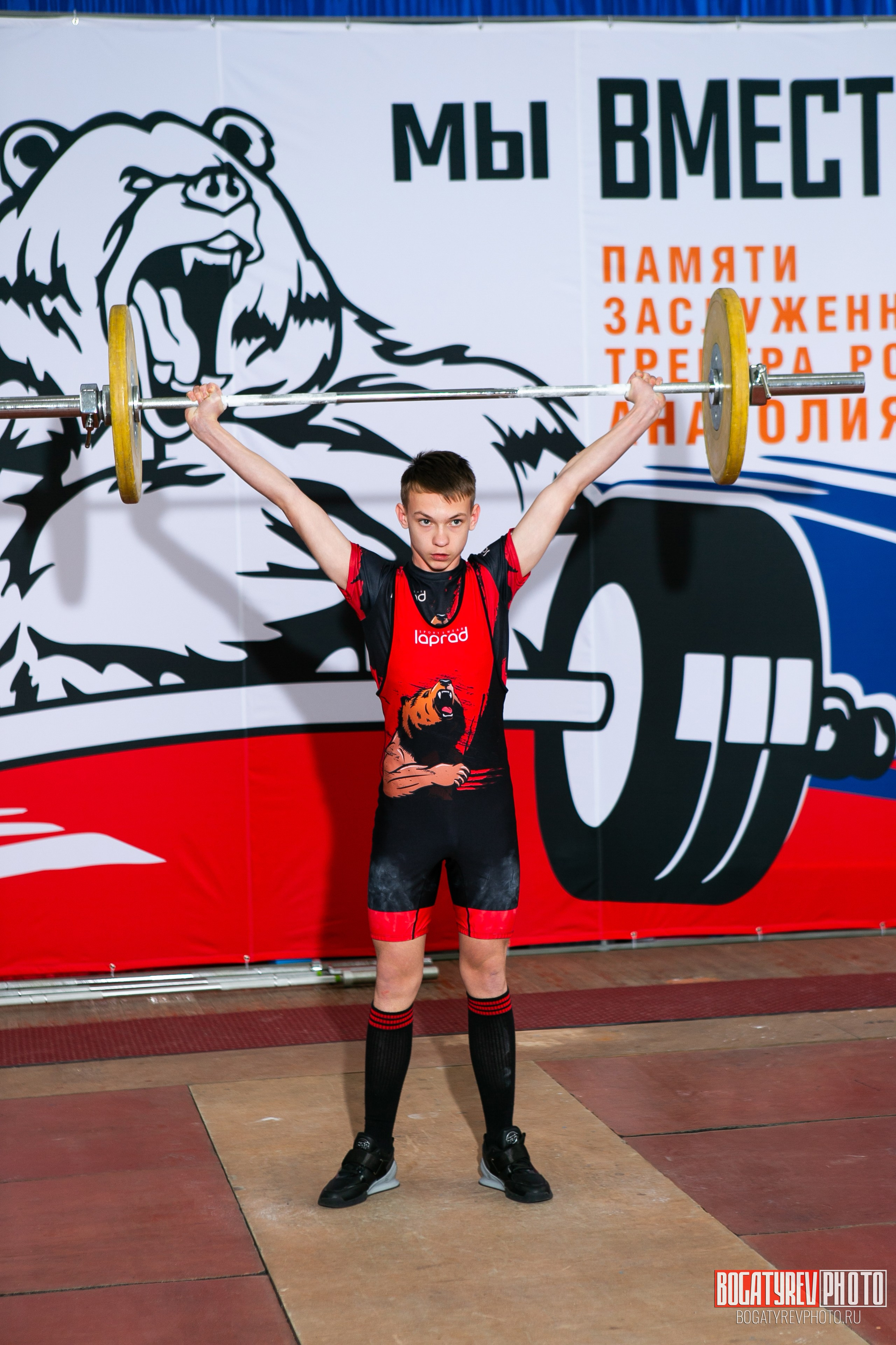 «Мы Вместе» Всероссийский турнир по тяжелой атлетике памяти ЗТР РСФСР Рябцева. Профессиональный фотограф в Мценске и Орловской области
