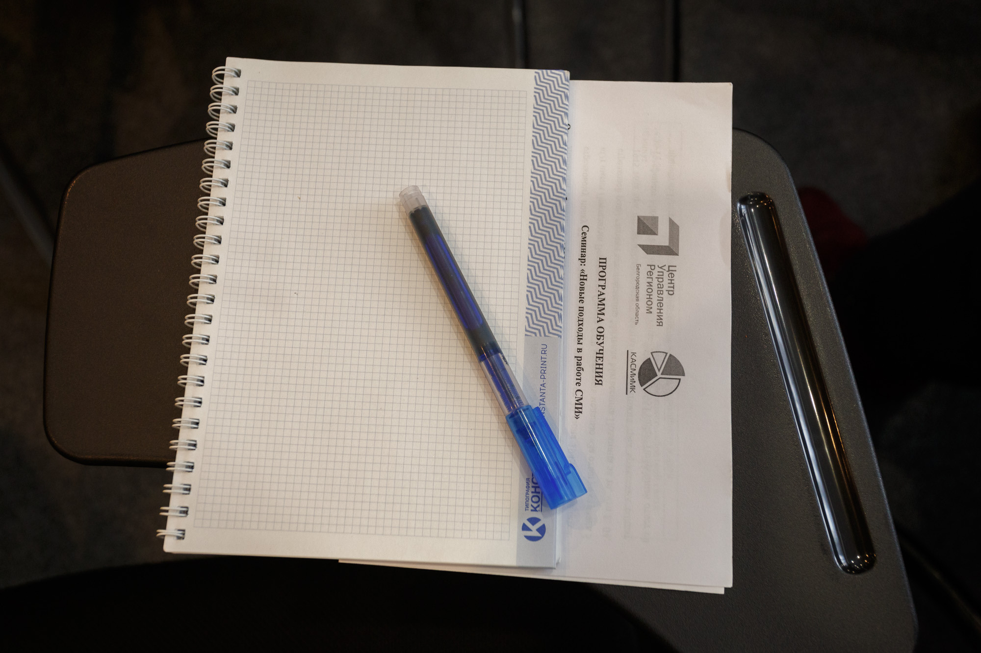 фотосъёмка журналистов на обучении. фоторепортаж с места события, там где фотография главное  в кадре. эмоции и настроение в фотографии.