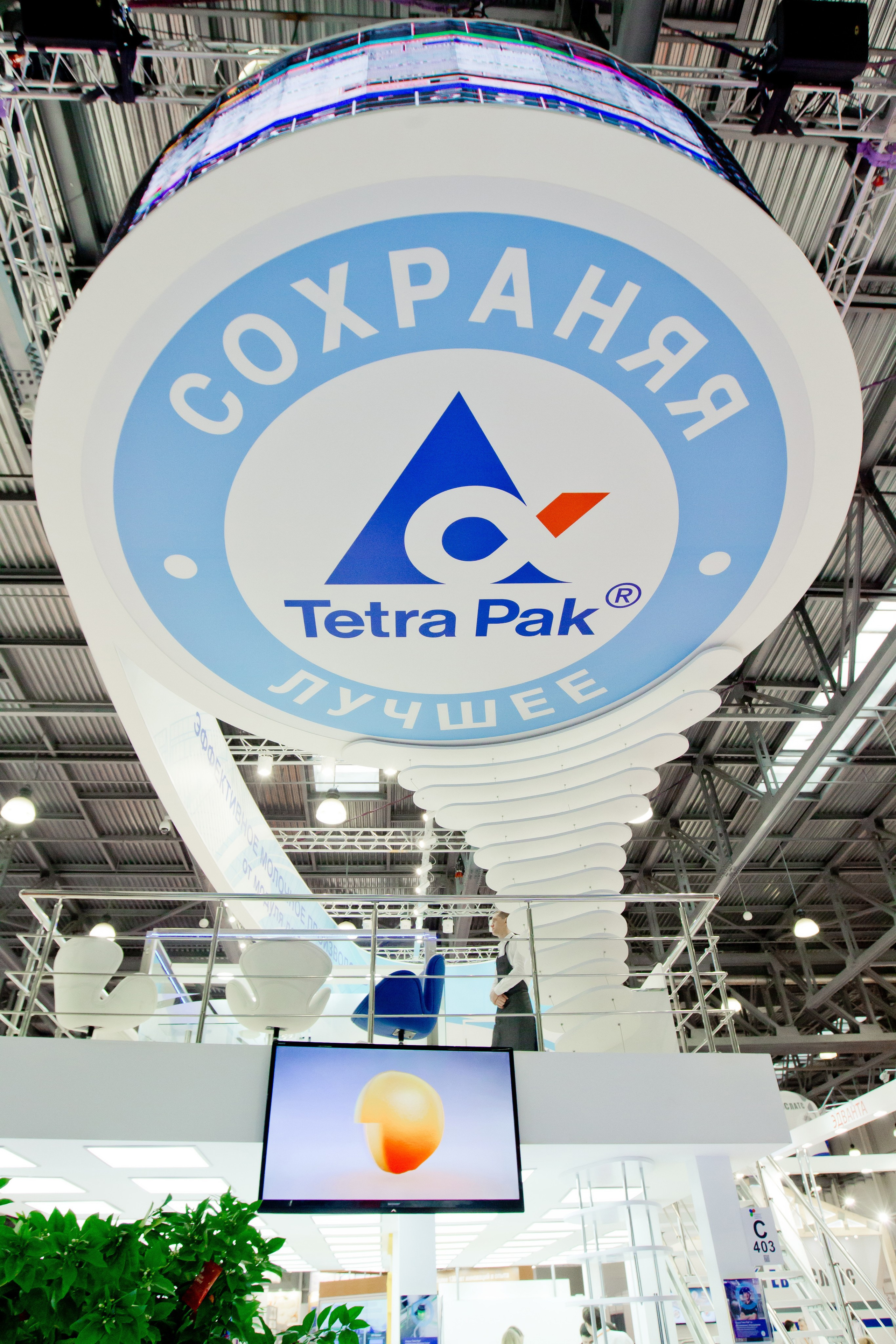 Выставки/конференции. Фотограф Алексей Архангельский