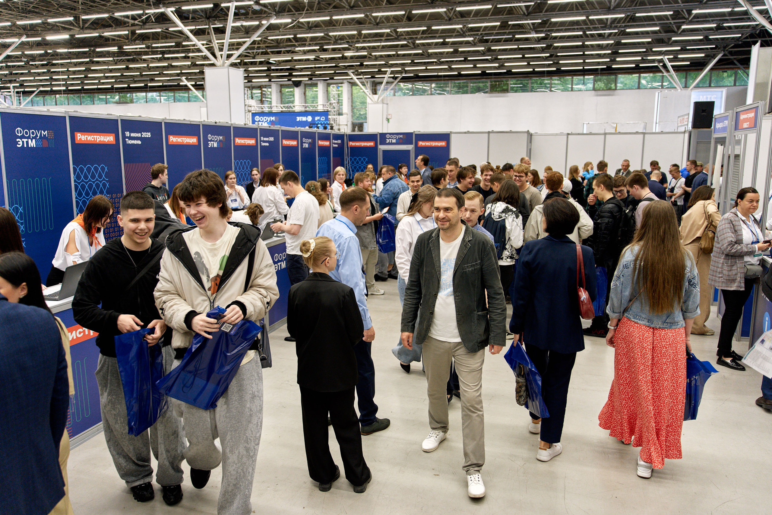 ЭТМ форум Тюмень. Фотограф Челябинск — Кирилл Устюжанин