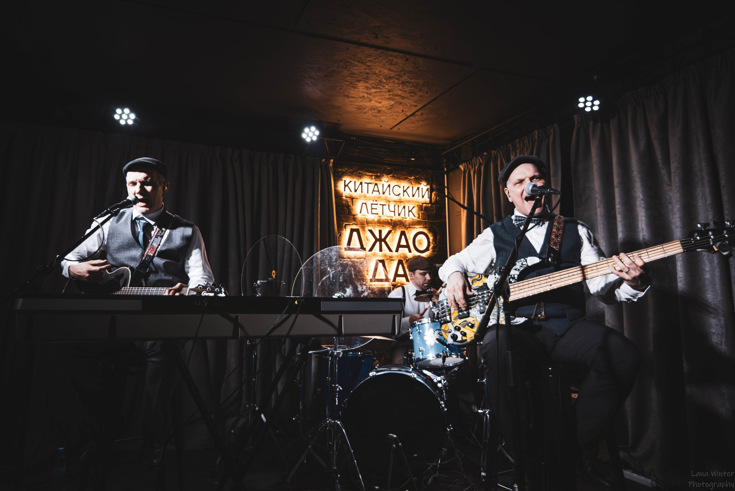 Скворцы Степанова (6 марта 2026 года, Москва, клуб Джао Да). Фотограф Светлана Блинова, Москва и Московская область