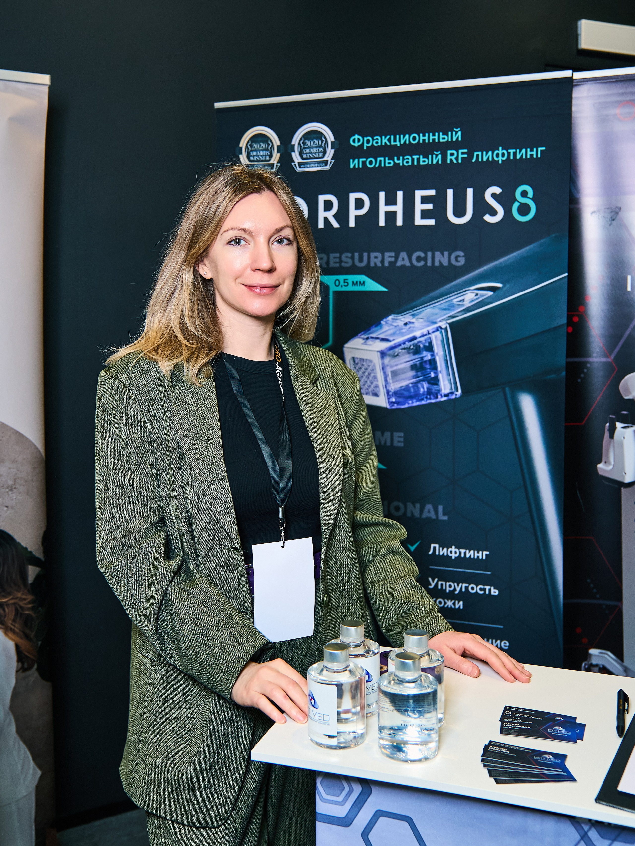 СТЕНДИСТЫ. PRO-AGELESS