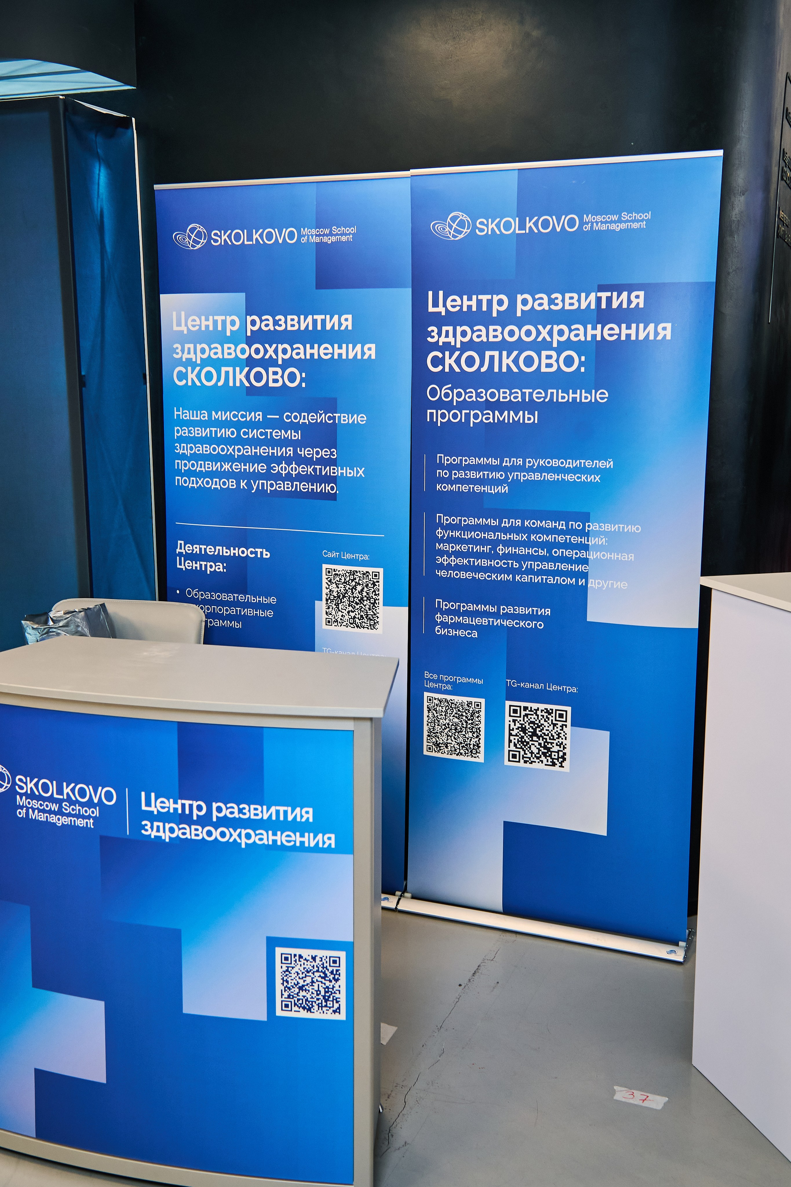 СТЕНДИСТЫ. PRO-AGELESS