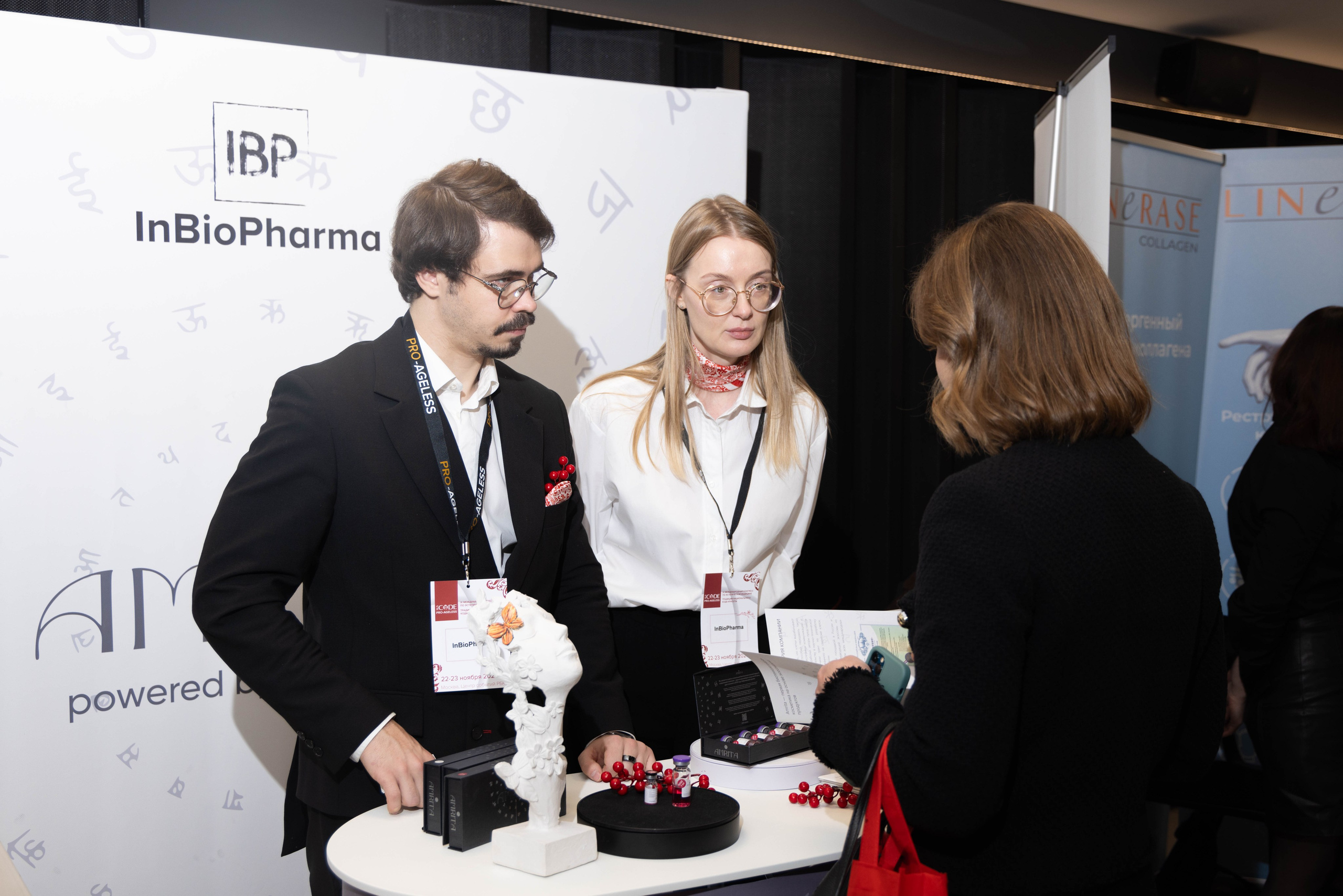 РАЗНОЕ. PRO-AGELESS