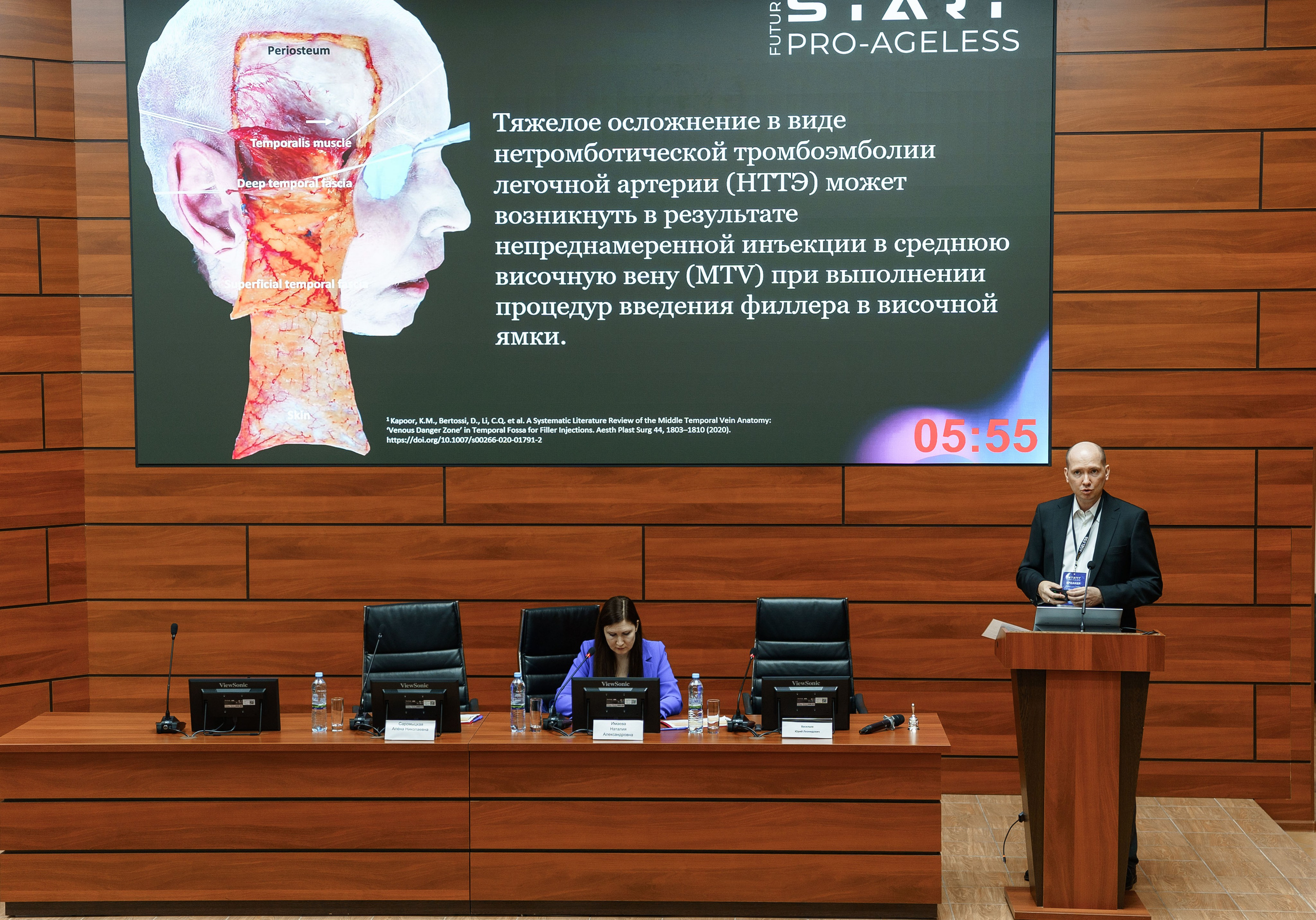 СПИКЕРЫ. PRO-AGELESS