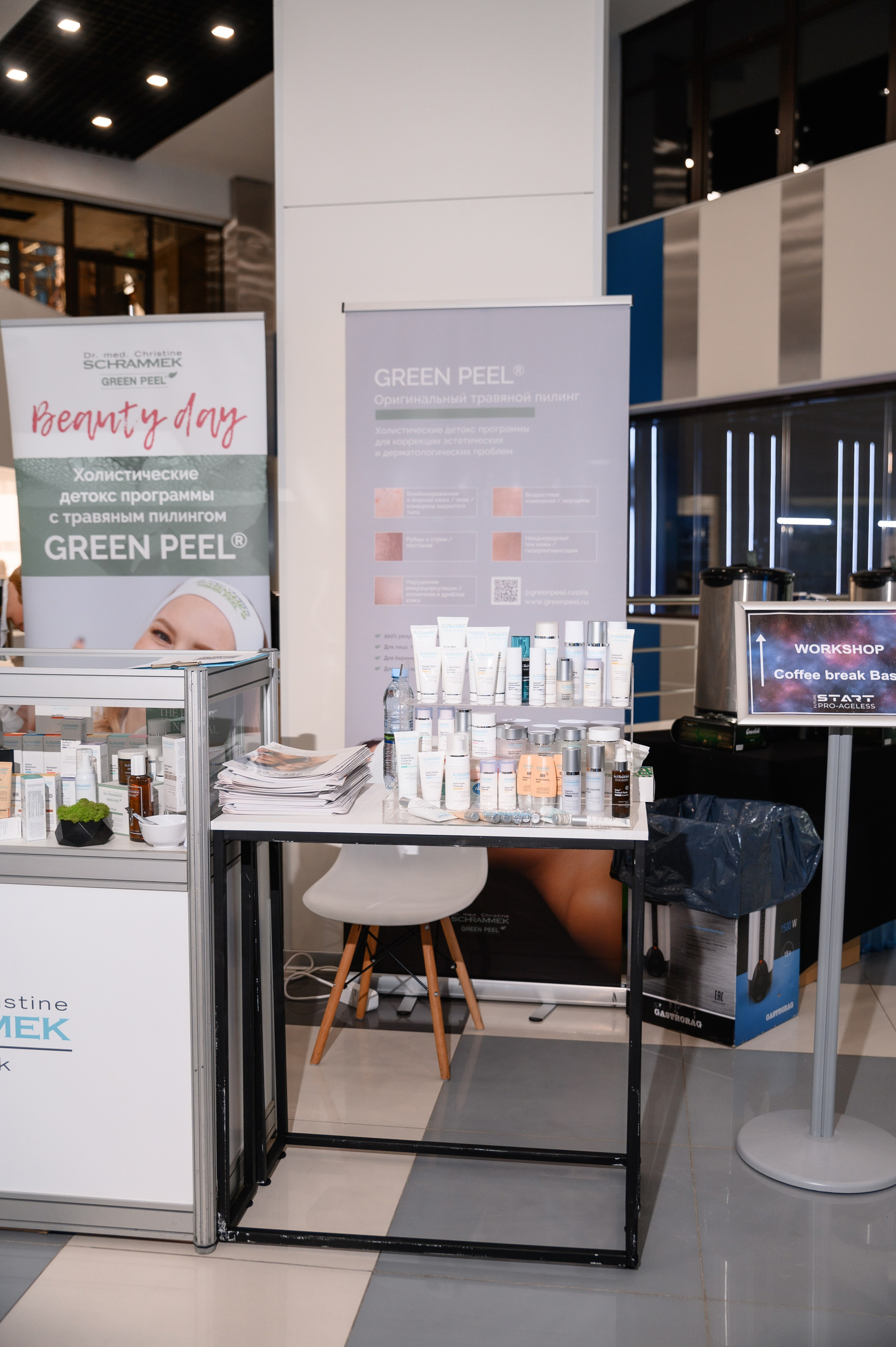 СТЕНДЫ. PRO-AGELESS