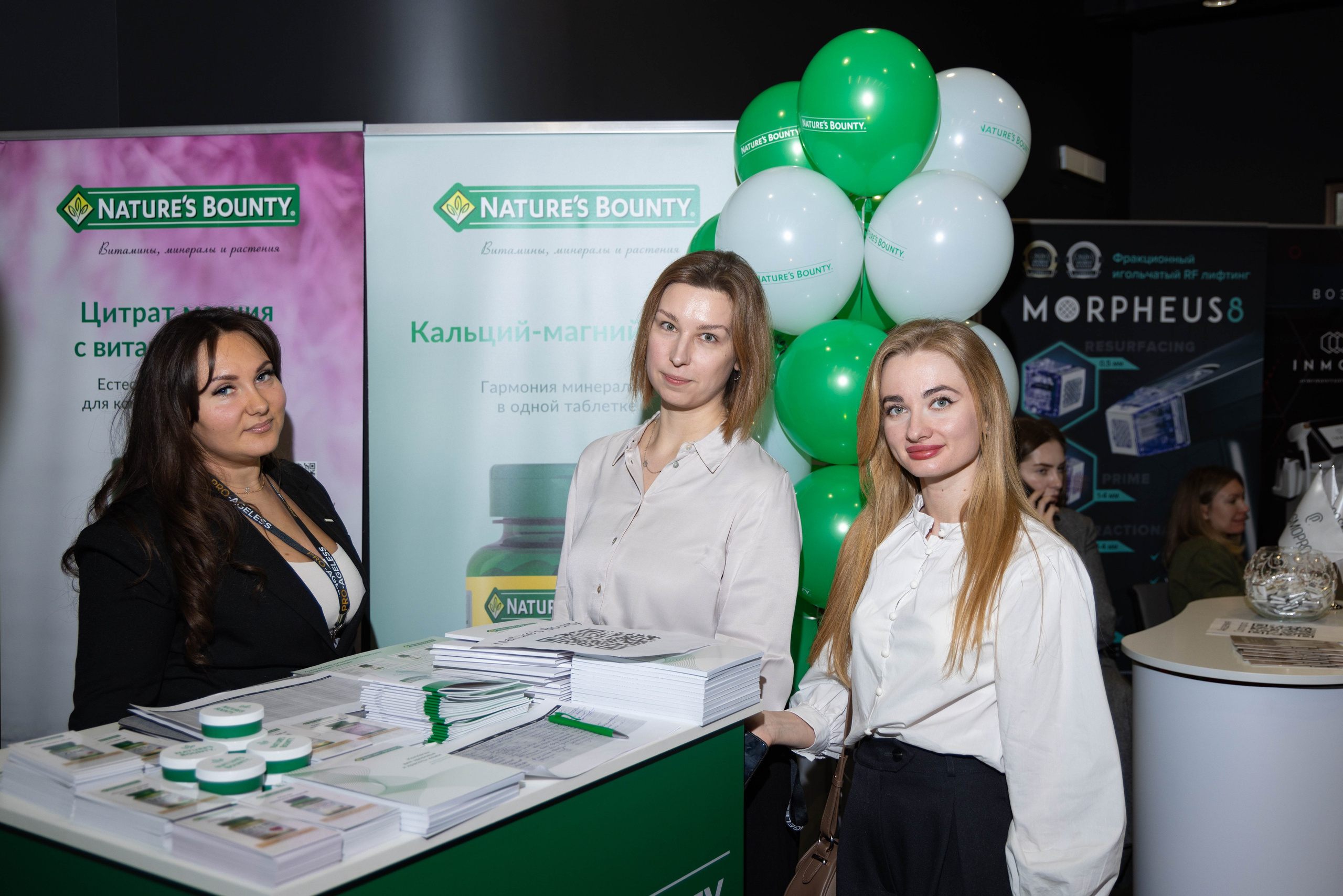 РАЗНОЕ. PRO-AGELESS