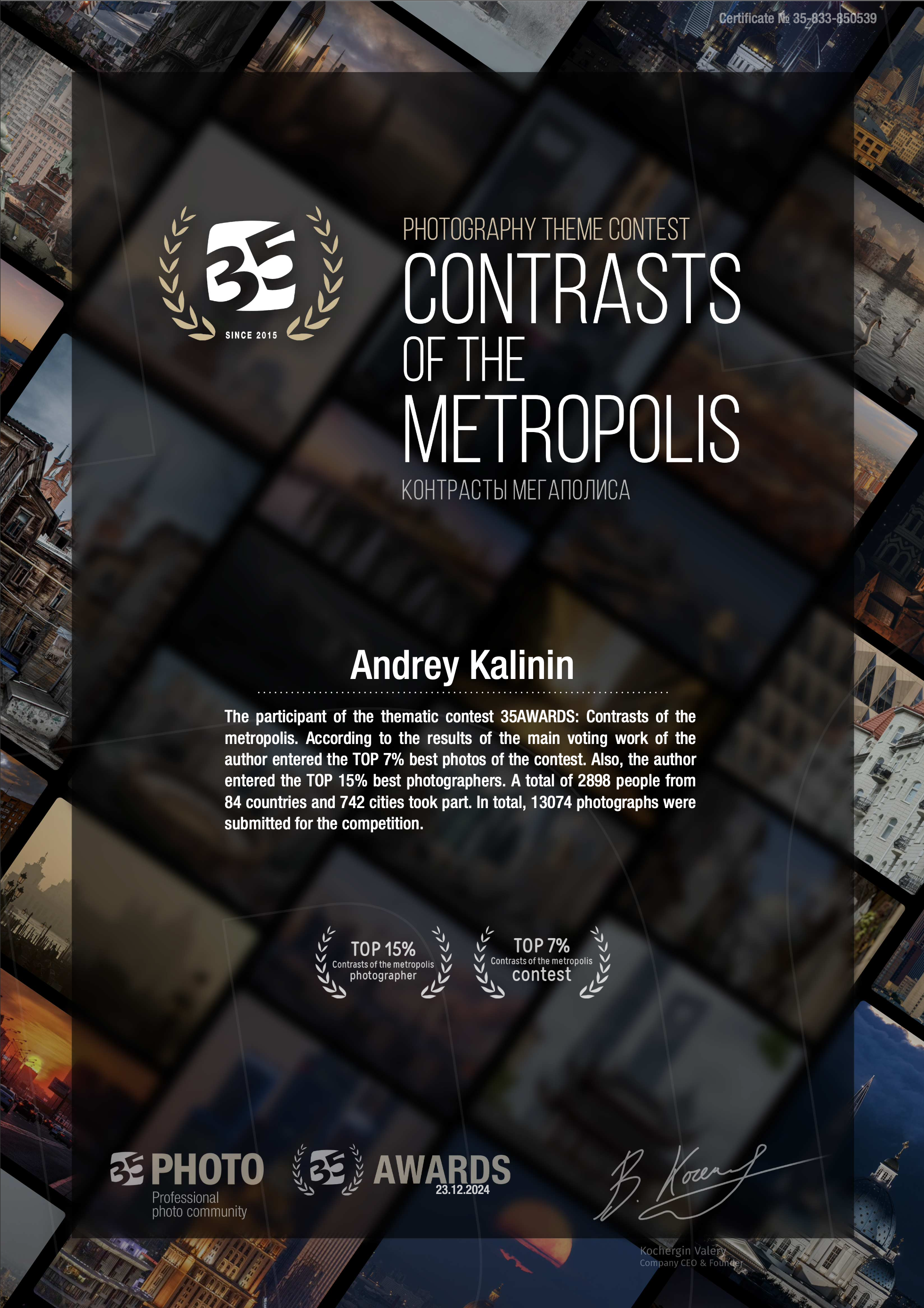 Фотограф драгоценных камней и ювелирных изделийКалинин Андрей из Москвы. Высококачественная профессиональная рекламная фотосъёмка ювелирных украшений, драгоценных камней в Москве. Обучение, консультация