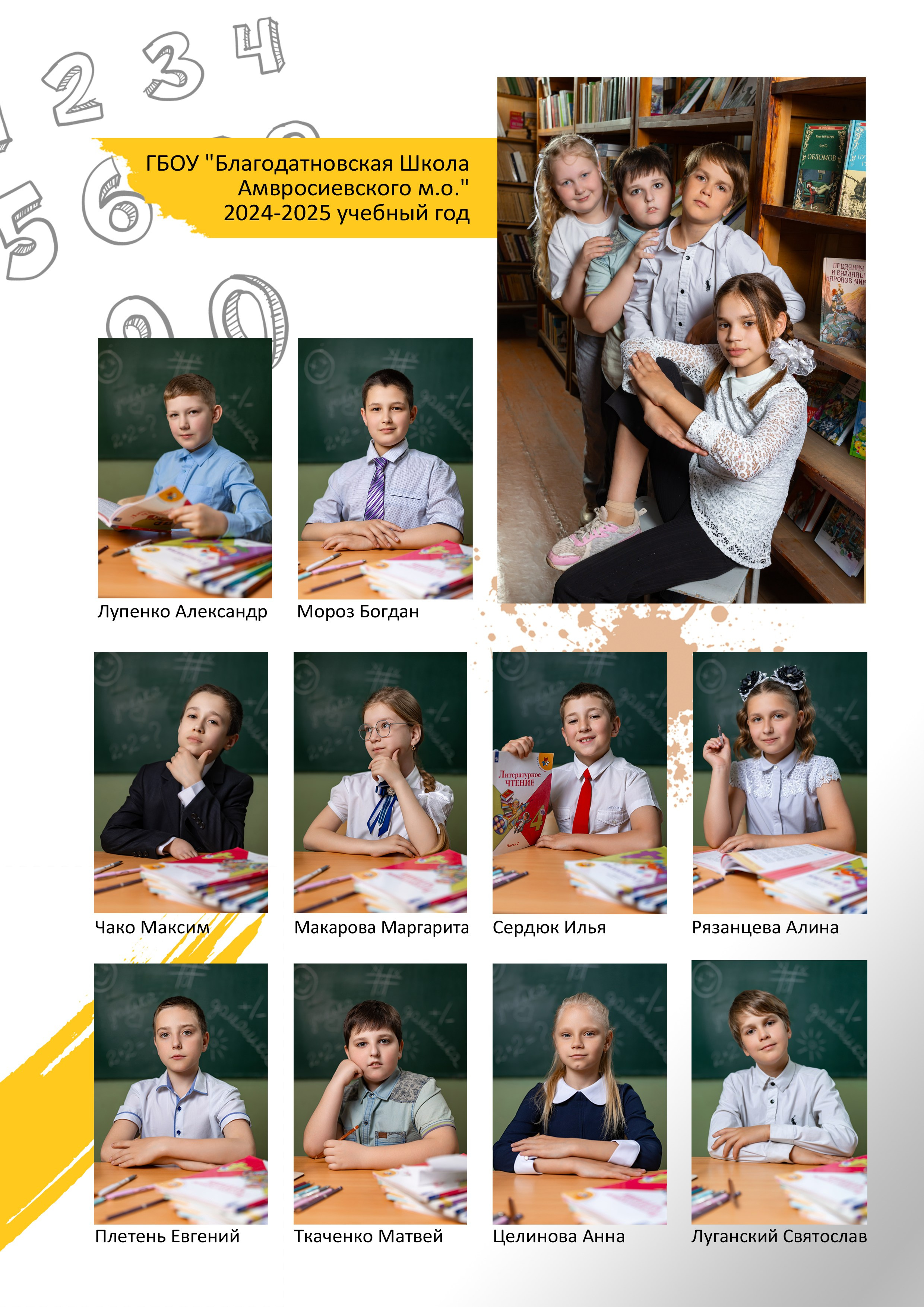 Выпускной альбом. Фотограф Наталья Матвеева