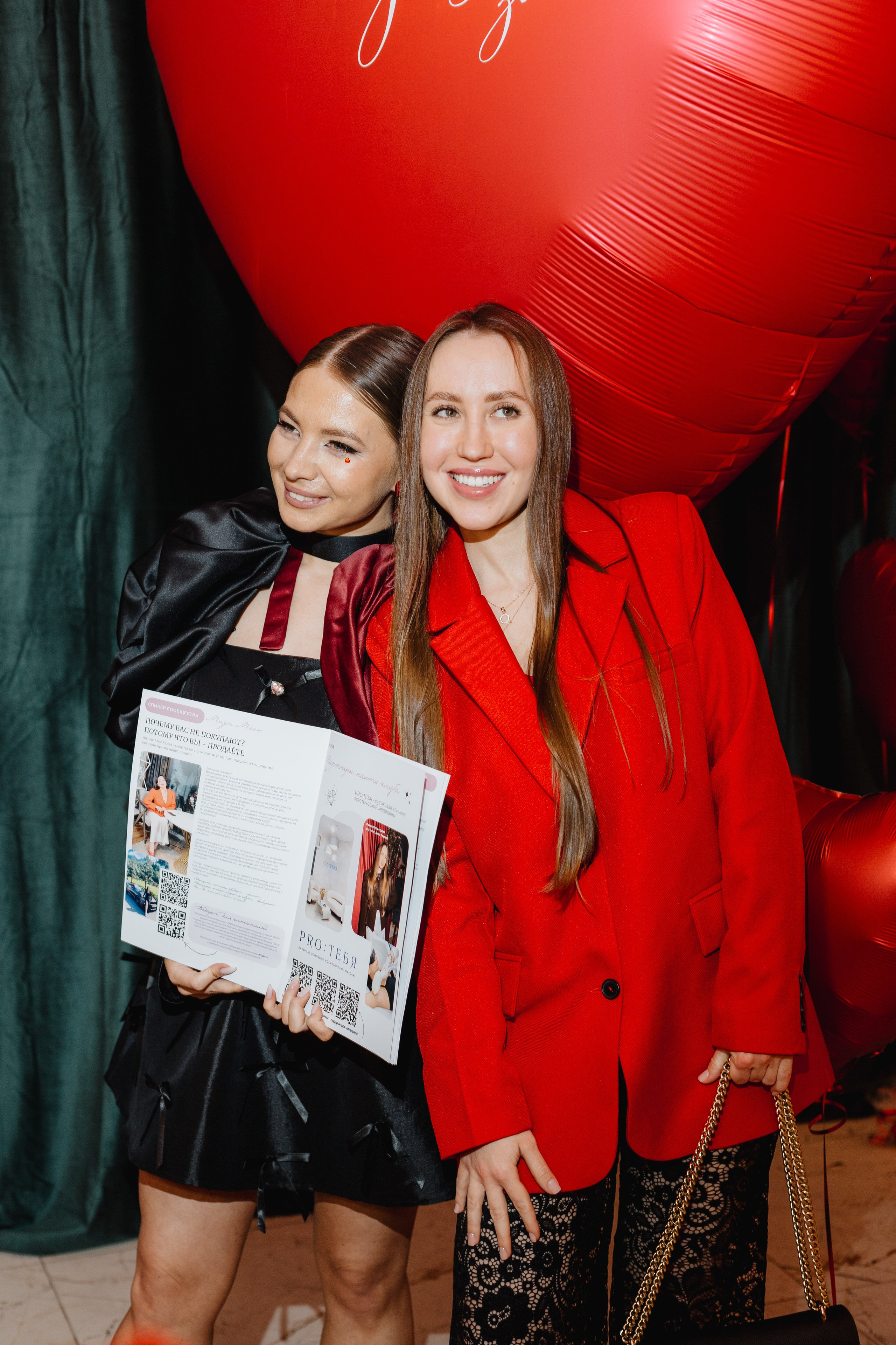 Love party. Портретный фотограф Москва Юлия Трякина