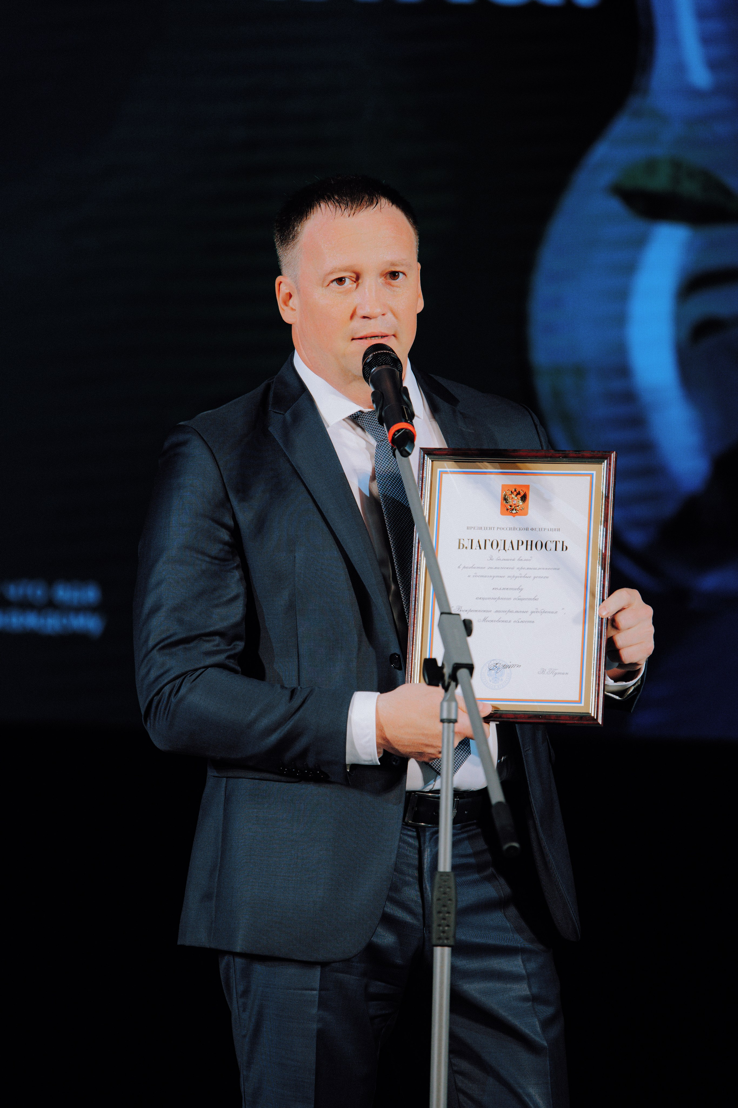 День Химика (АО «ОХК «Уралхим»). Фотограф Андрей Ширкалин Москва Московская обл, Коломна, Рязань