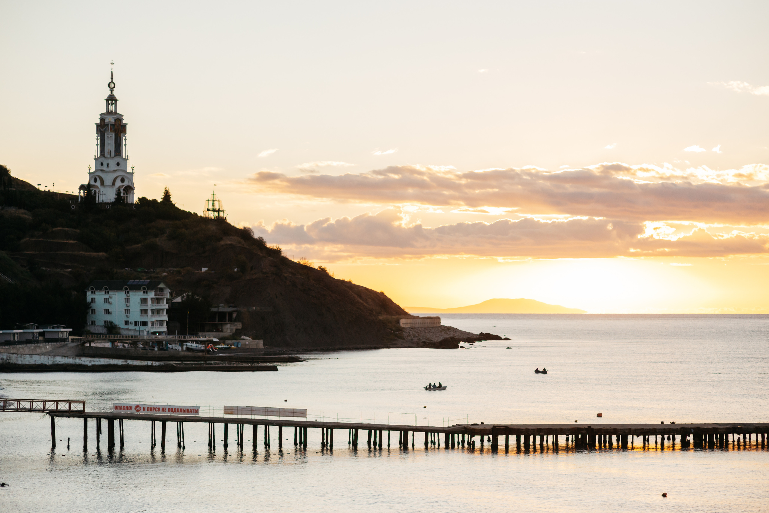 Пейзажи Крыма. Свадебный фотограф в Крыму