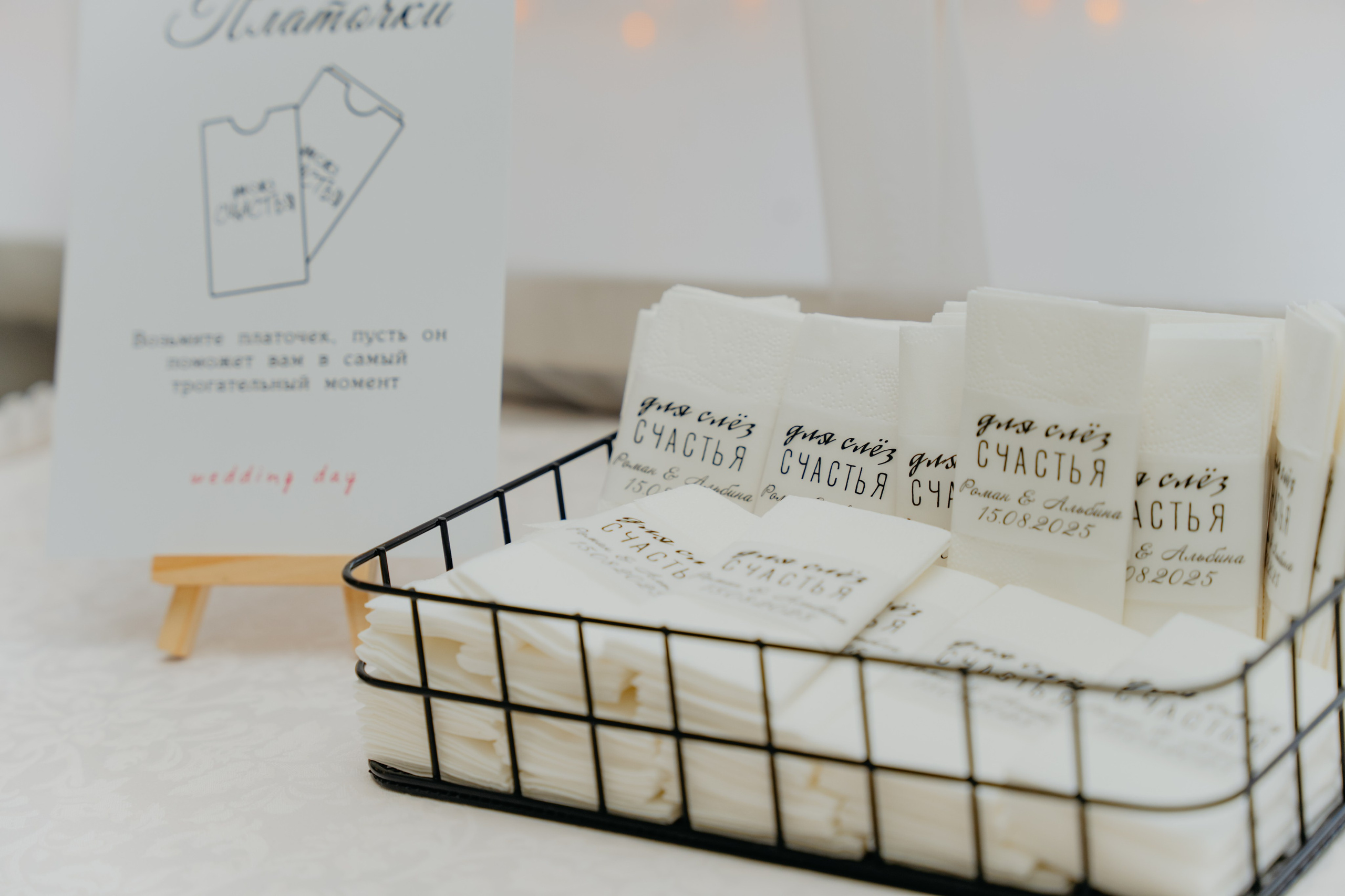 Свадьба Ромы и Альбины