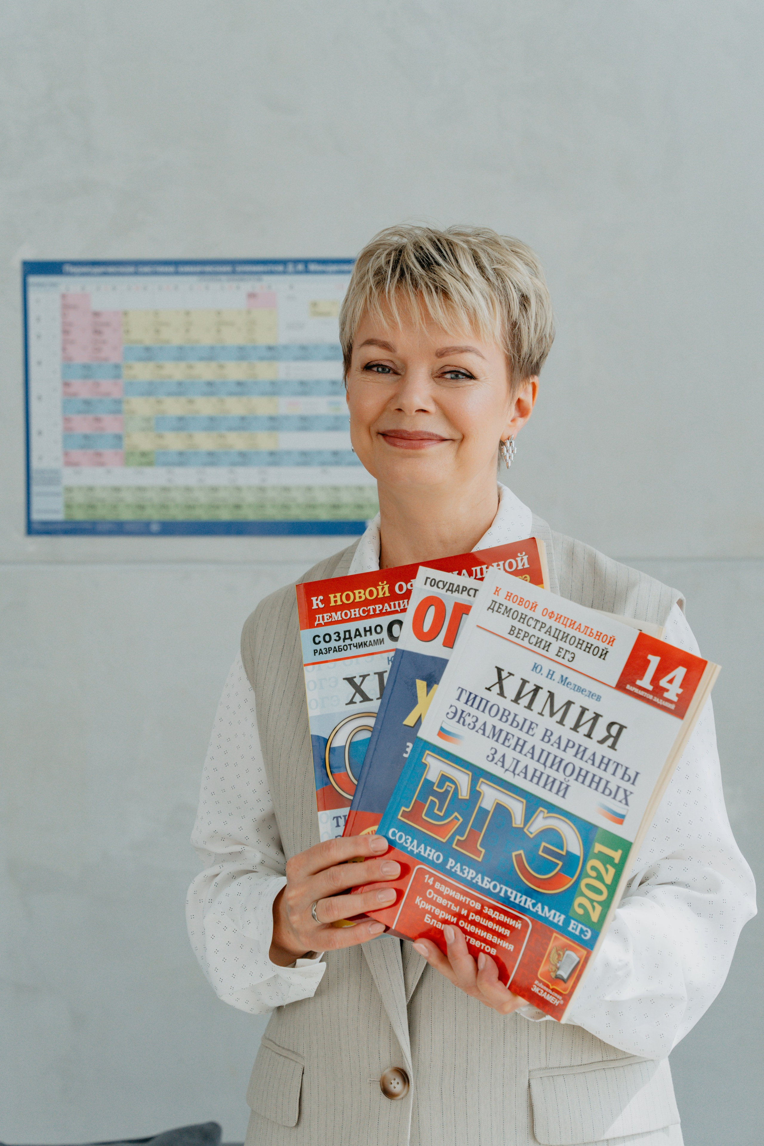 Валентина и химия)