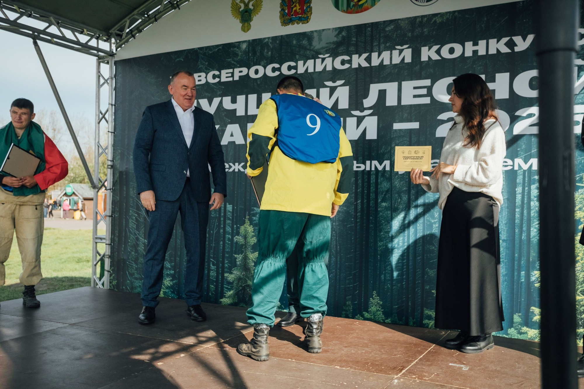 Соревнования «Лучший лесной пожарный» @ О. Татышев. Репортажный фотограф Максим Полянский. Москва, Санкт-Петербург, Красноярск