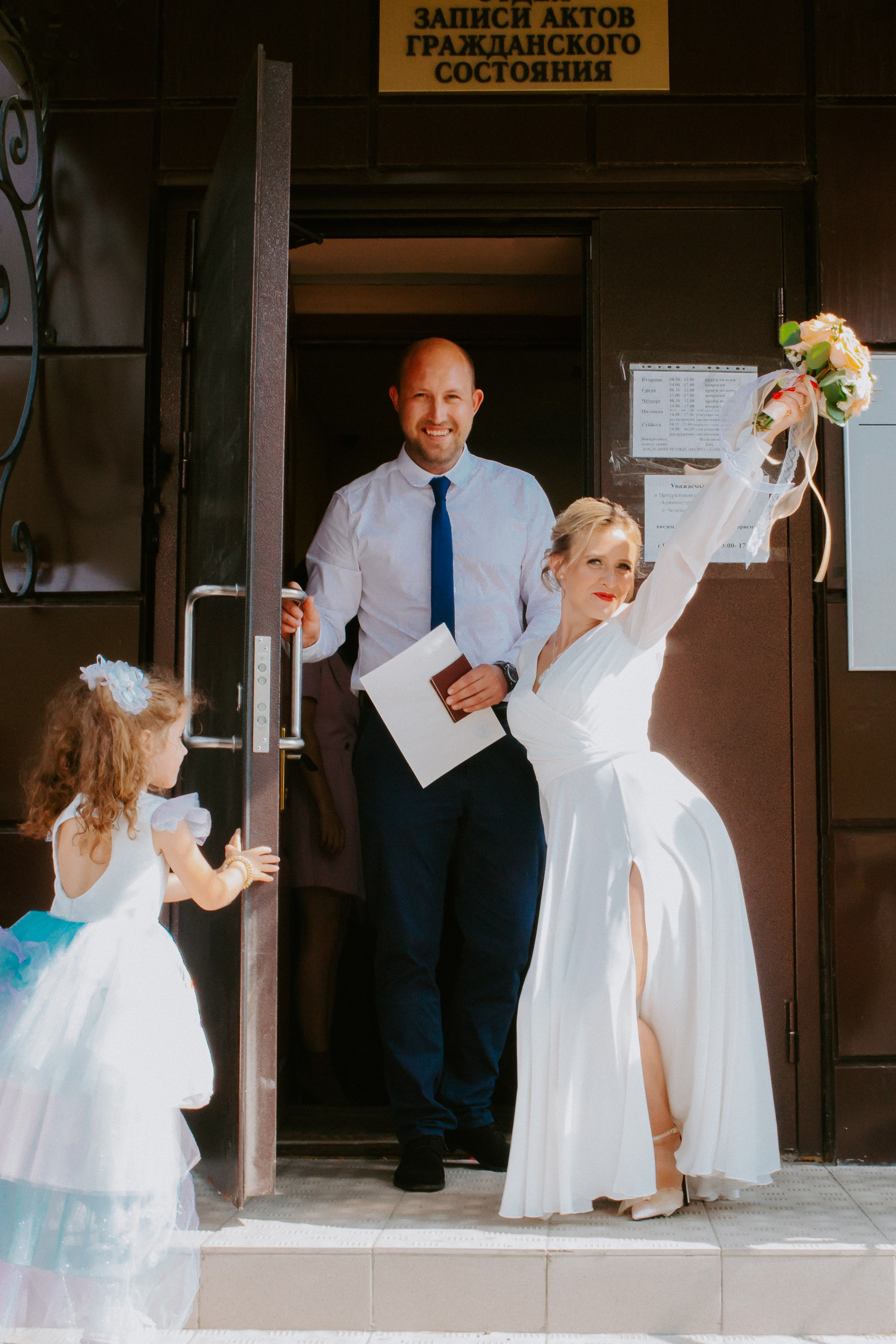 Загс и прогулка. Елена и Виктор. Фотограф в Челябинске Ополихина Анна