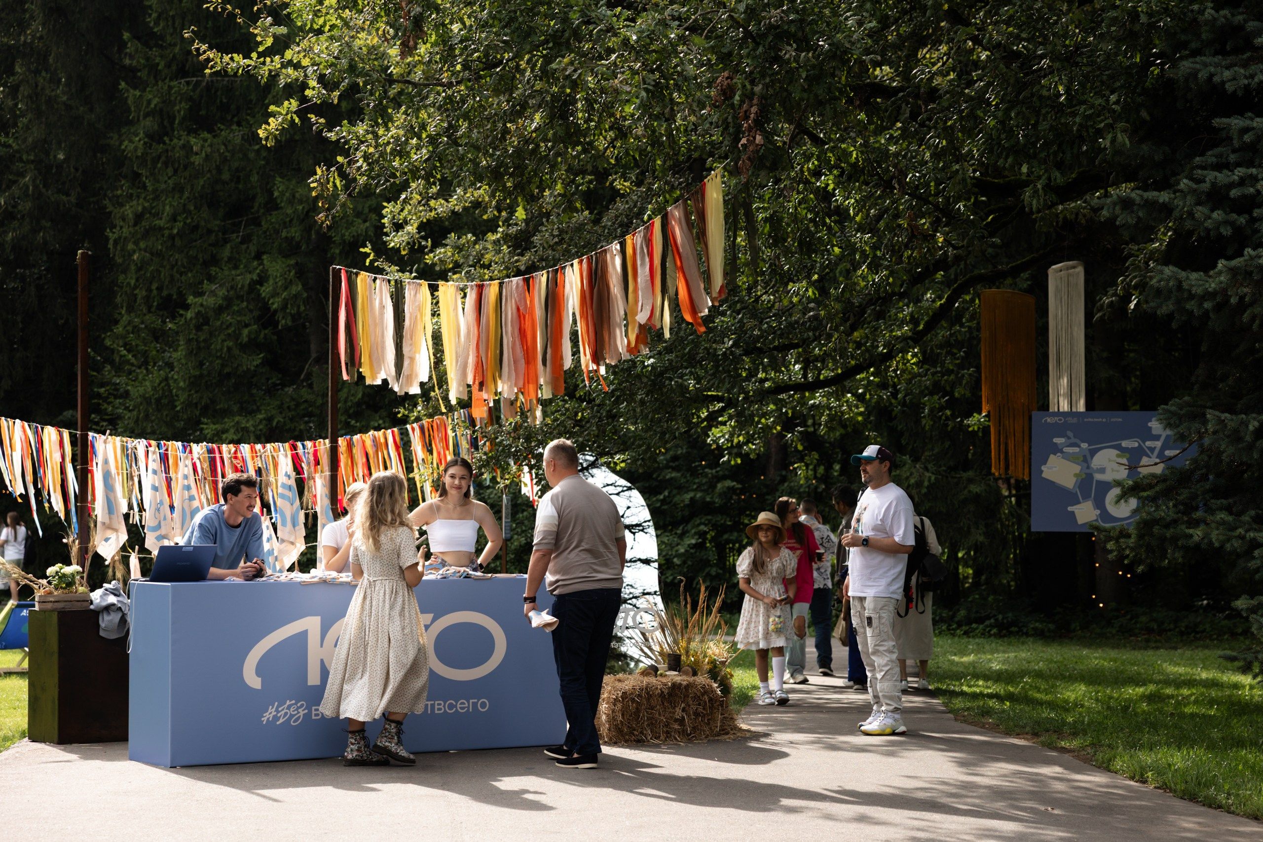 Лето#безвотэтоговотвсего. Фотограф Юлия Назарова