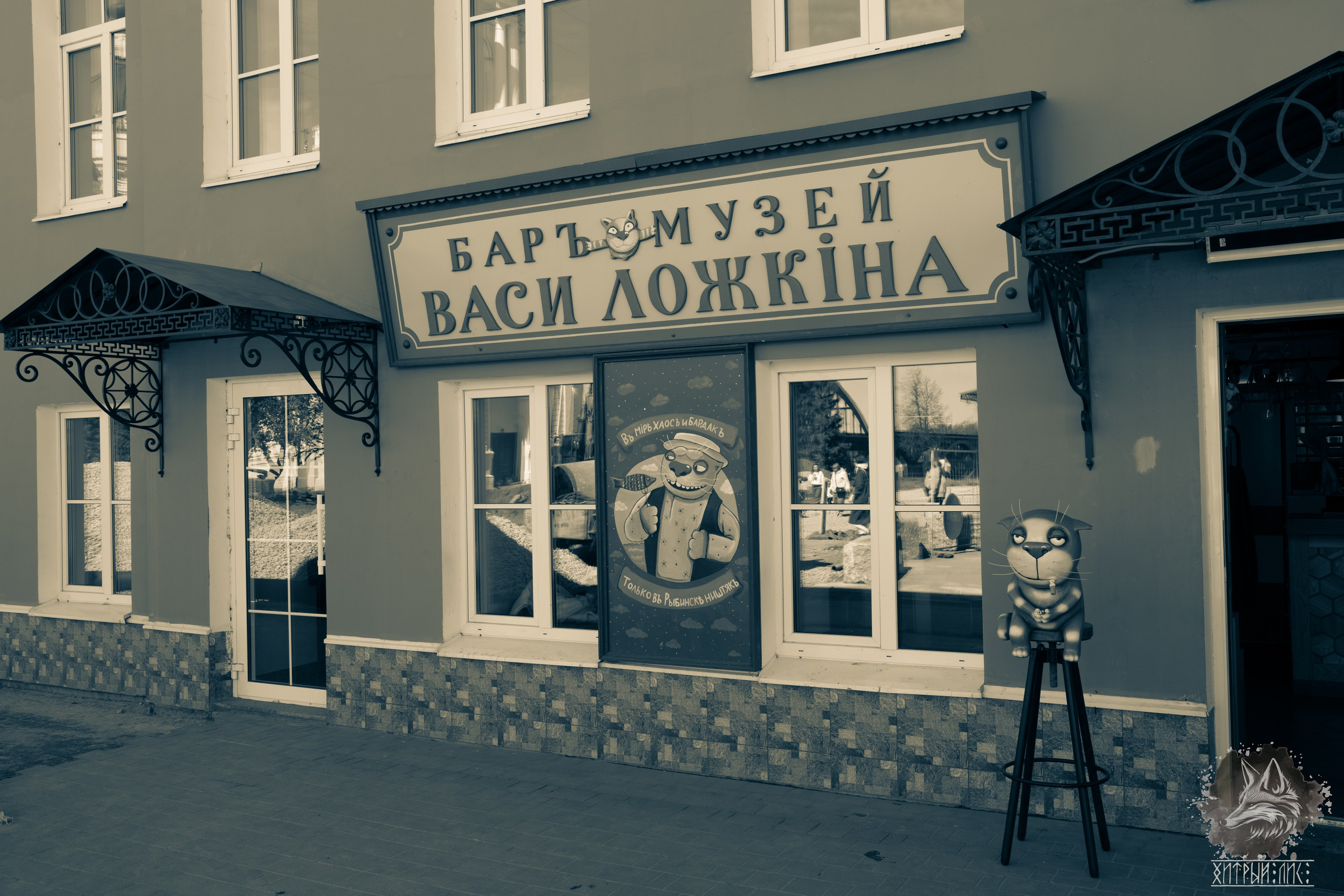Дмитров-Рыбинск-Мышкин-Калязин. Фотограф-путешественник Самойлов Максим «Sly Fox»