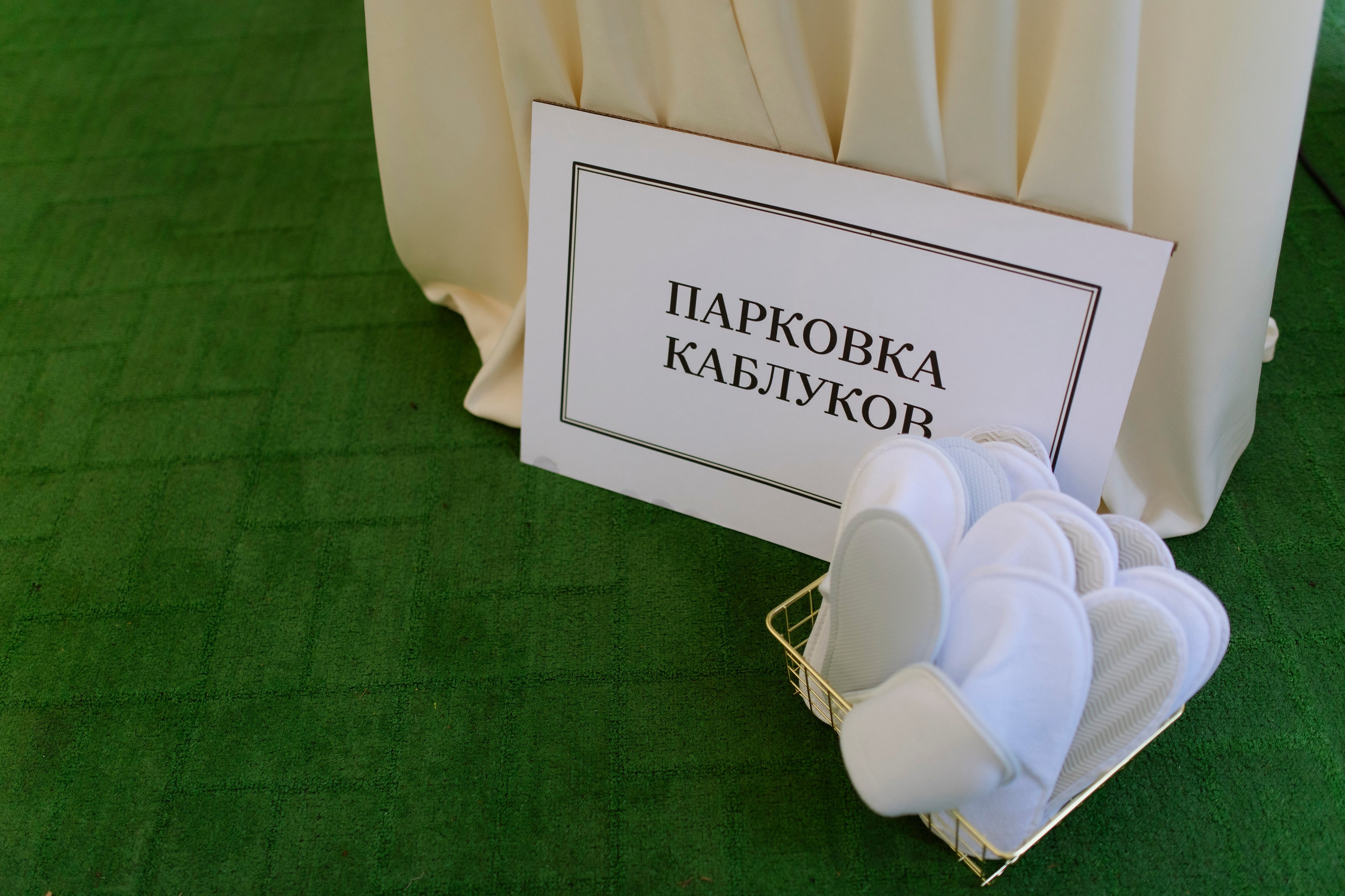 Борис и Юля 23.08.25. Индивидуальный, семейный и свадебный фотограф