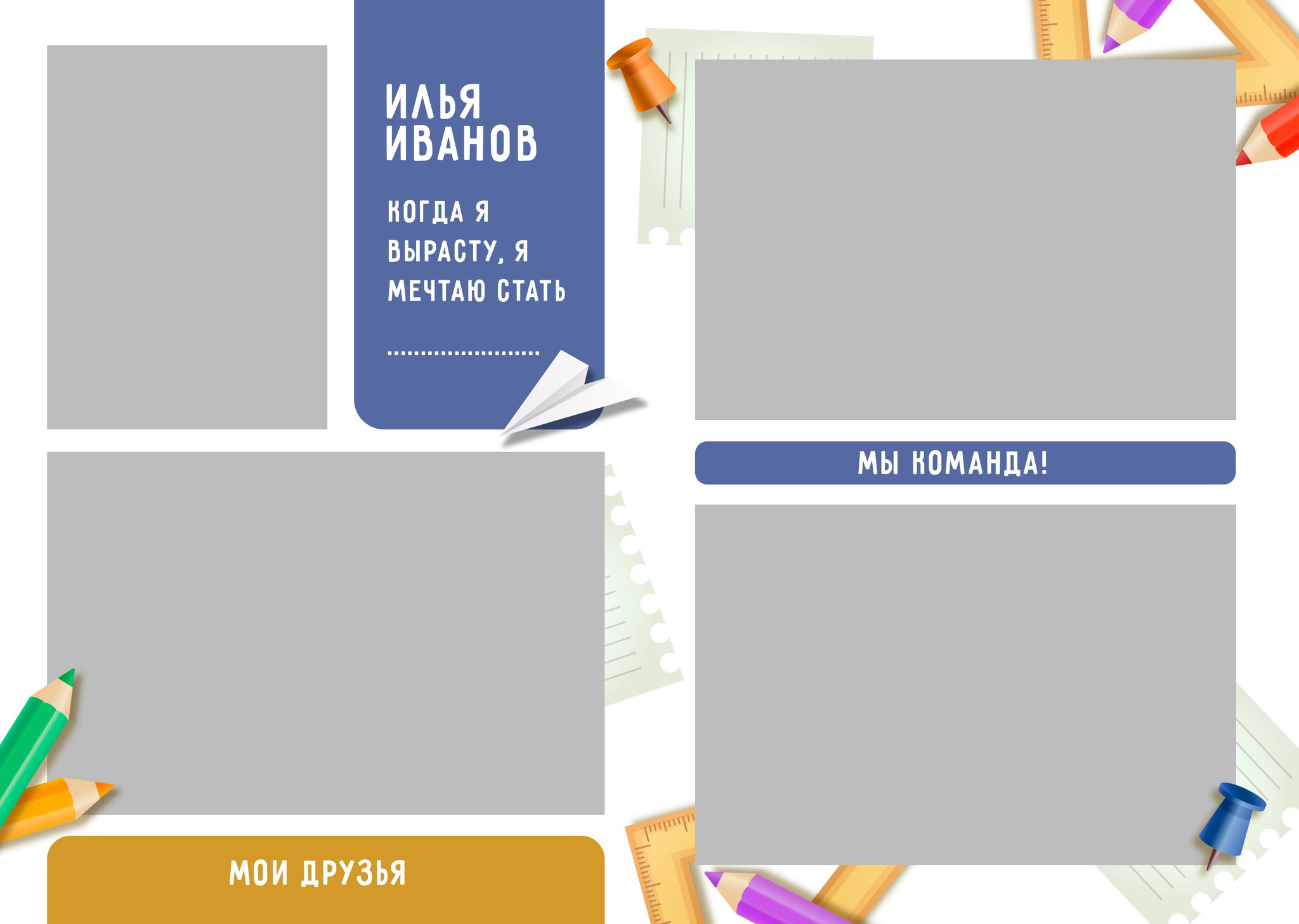 #6. Школьный фотограф Дмитрий Берёзин