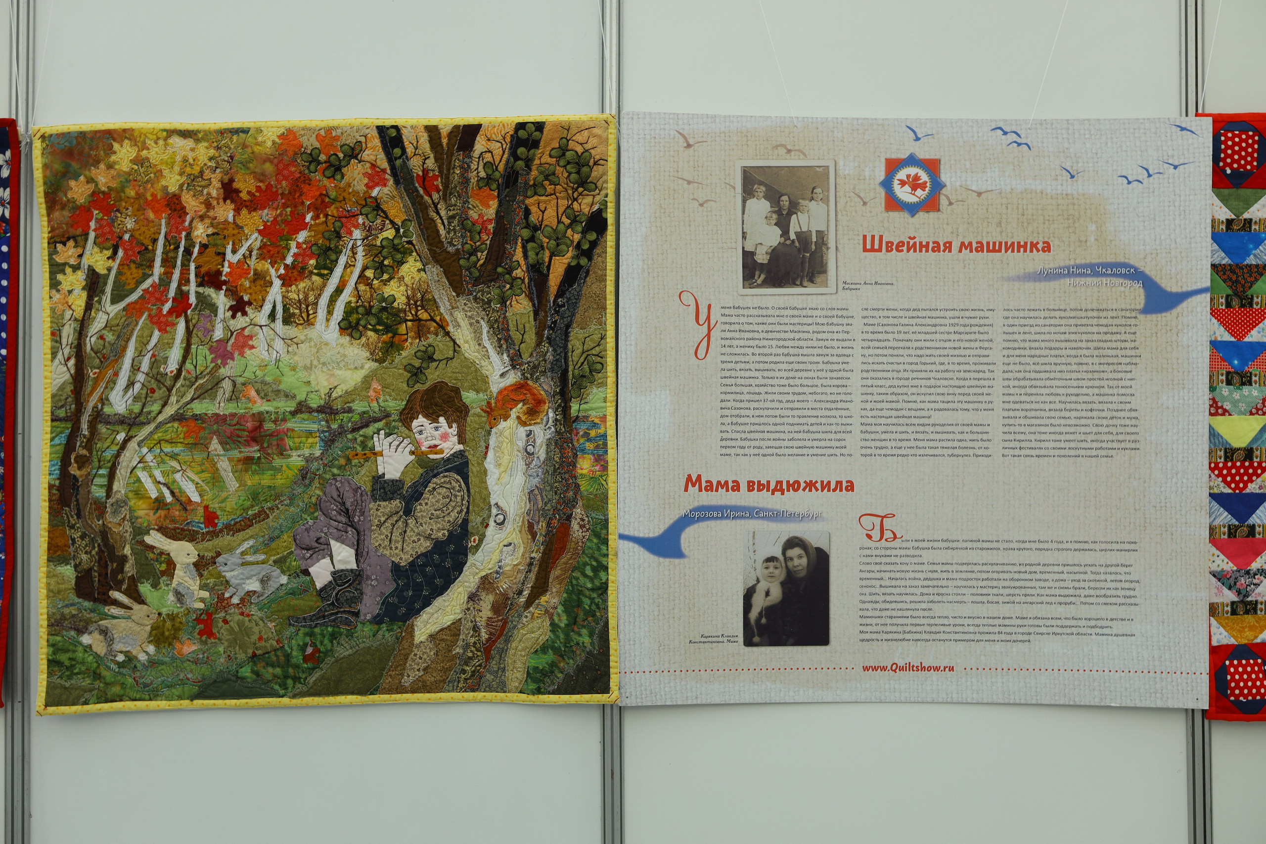 Душа России. Фотограф в Туле Крупский АнДРей. Фотостудия «КАДР71» в Туле