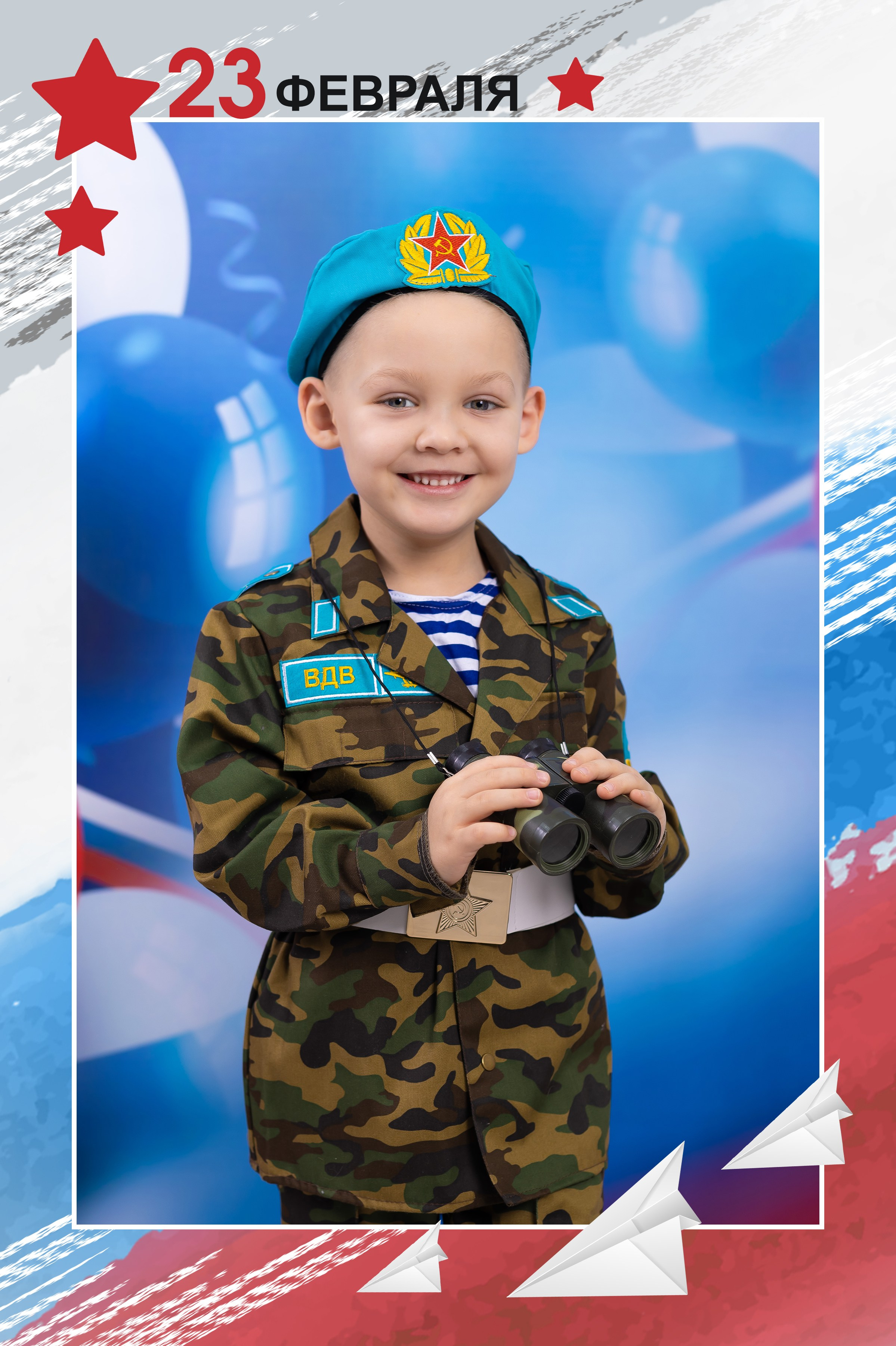 С Днем Защитников Отечества!. Выпускные альбомы. Фотостудия «Олеся»