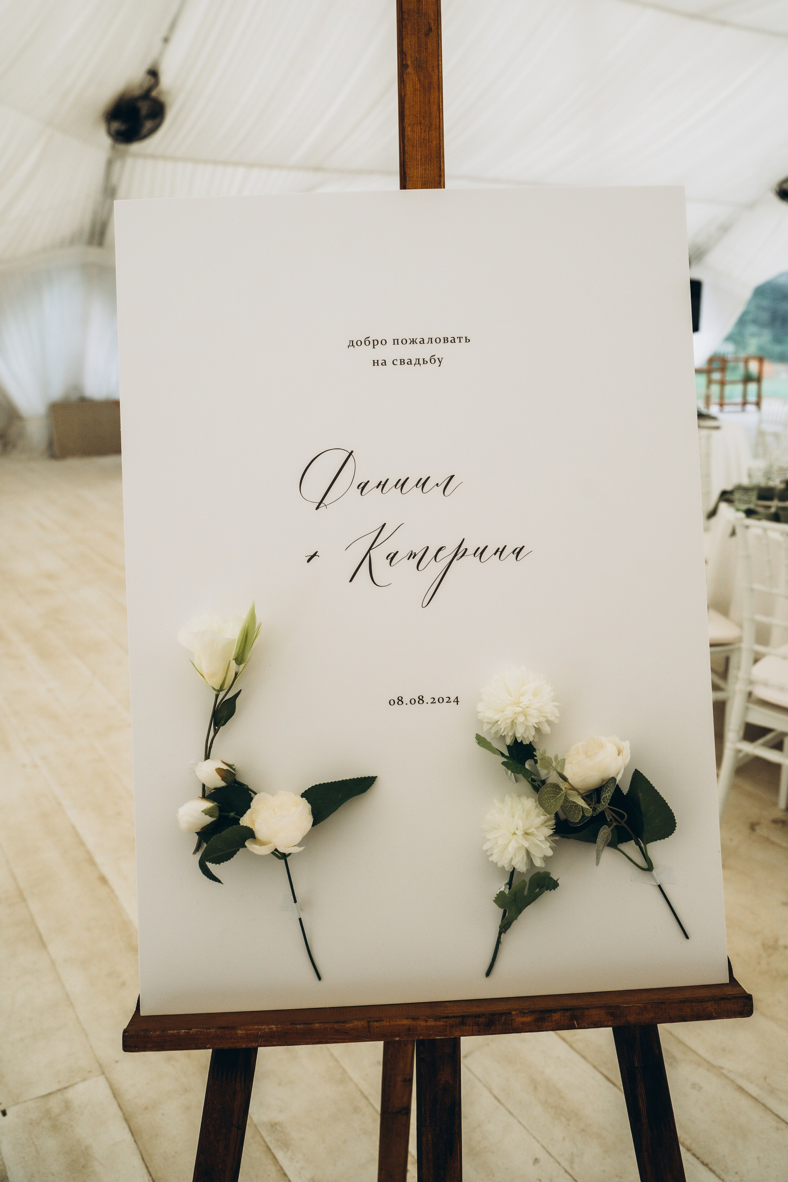 Катя & Даниил. Фотограф Ольга Рубцова в Москве и Московской области