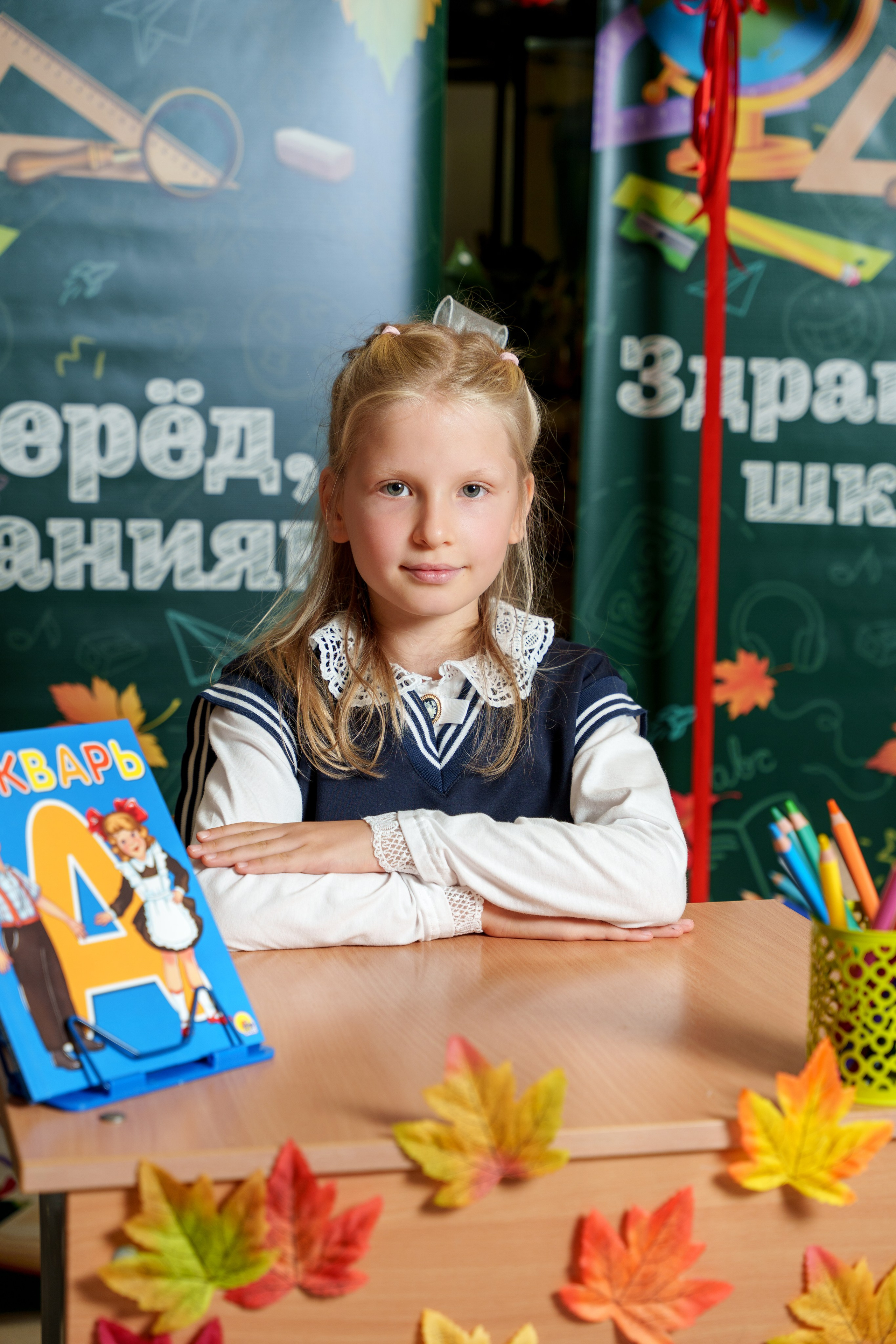 Школа № 7. Станислав Тюрин Фотограф Москва. Индивидуальные и семейные фотосессии;