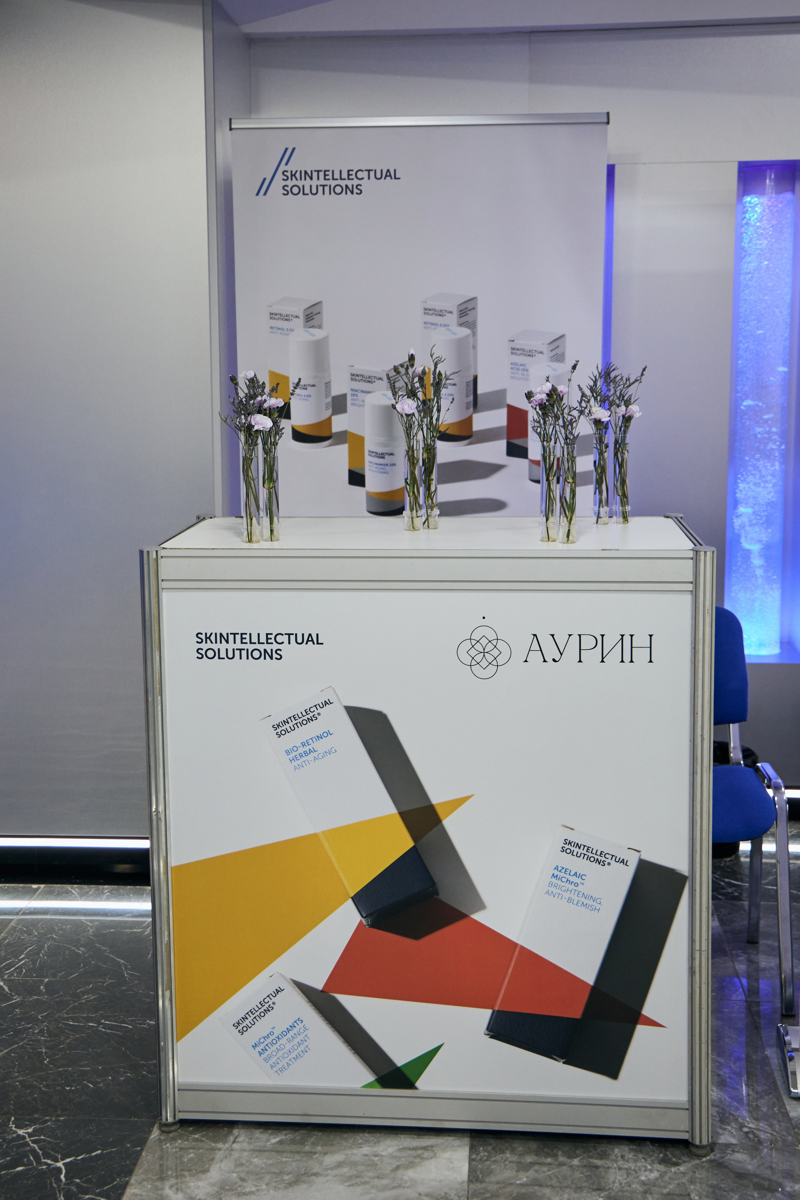 X|| Международный Конгресс Pro Agless. Yankovski_001