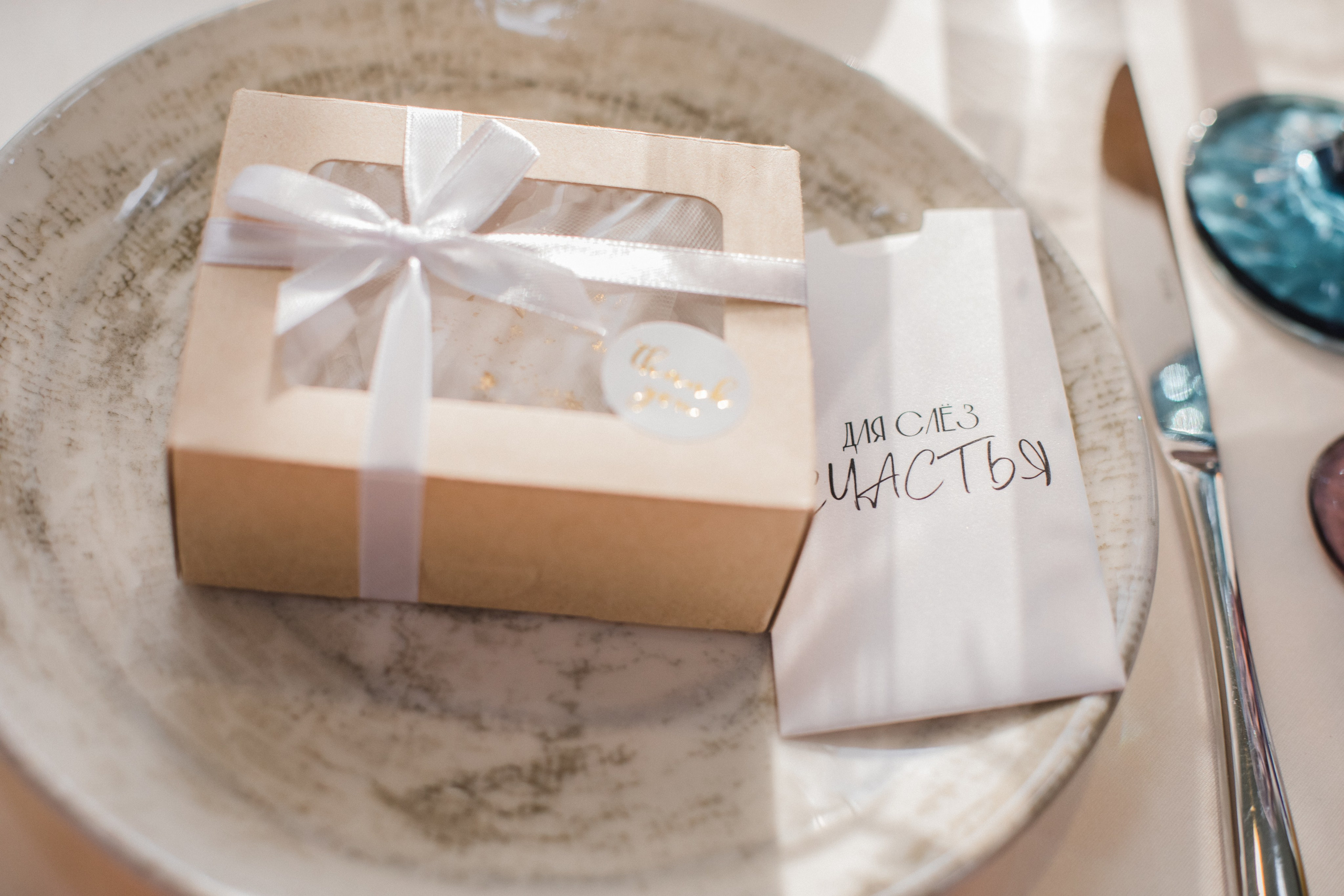 Влад и Нина. Свадебный и семейный фотограф в Краснодаре