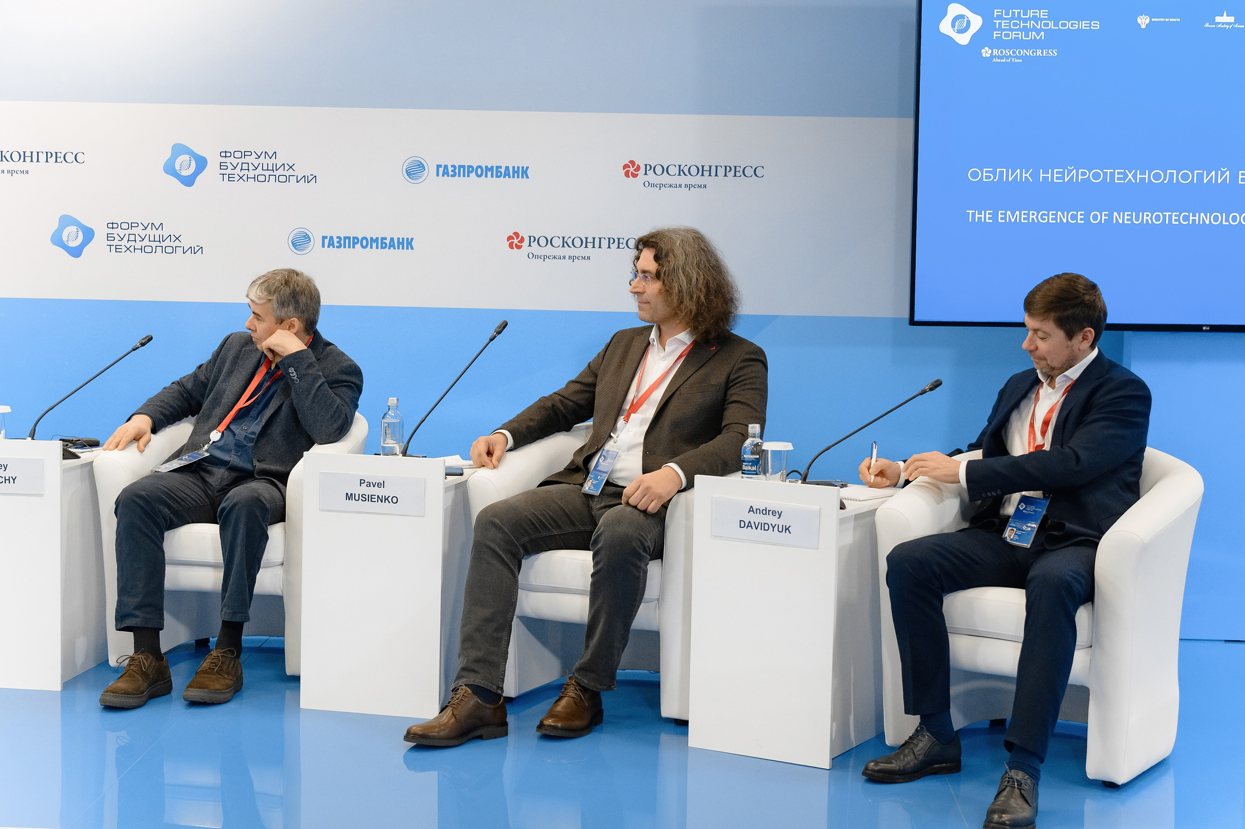 Форум Будущих Технологий. РЕПОРТАЖНЫЙ И БИЗНЕС ФОТОГРАФ В МОСКВЕ, ЕГОР НИКОЛАЕВ