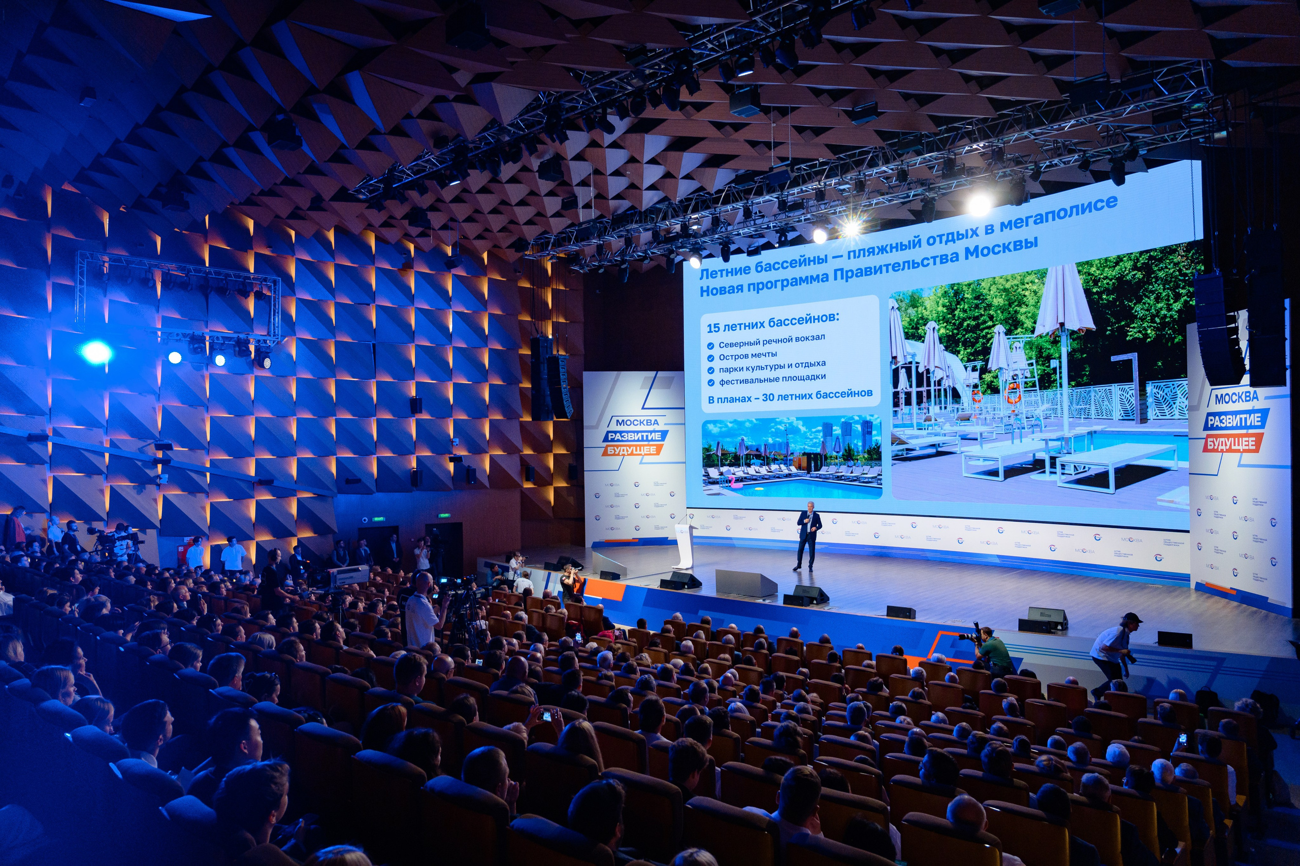 Политические события: "Фотография политического события, на которой изображены выступающие политики." Собянин. Мэр Москвы. Выборы. Москва. Единая Россия