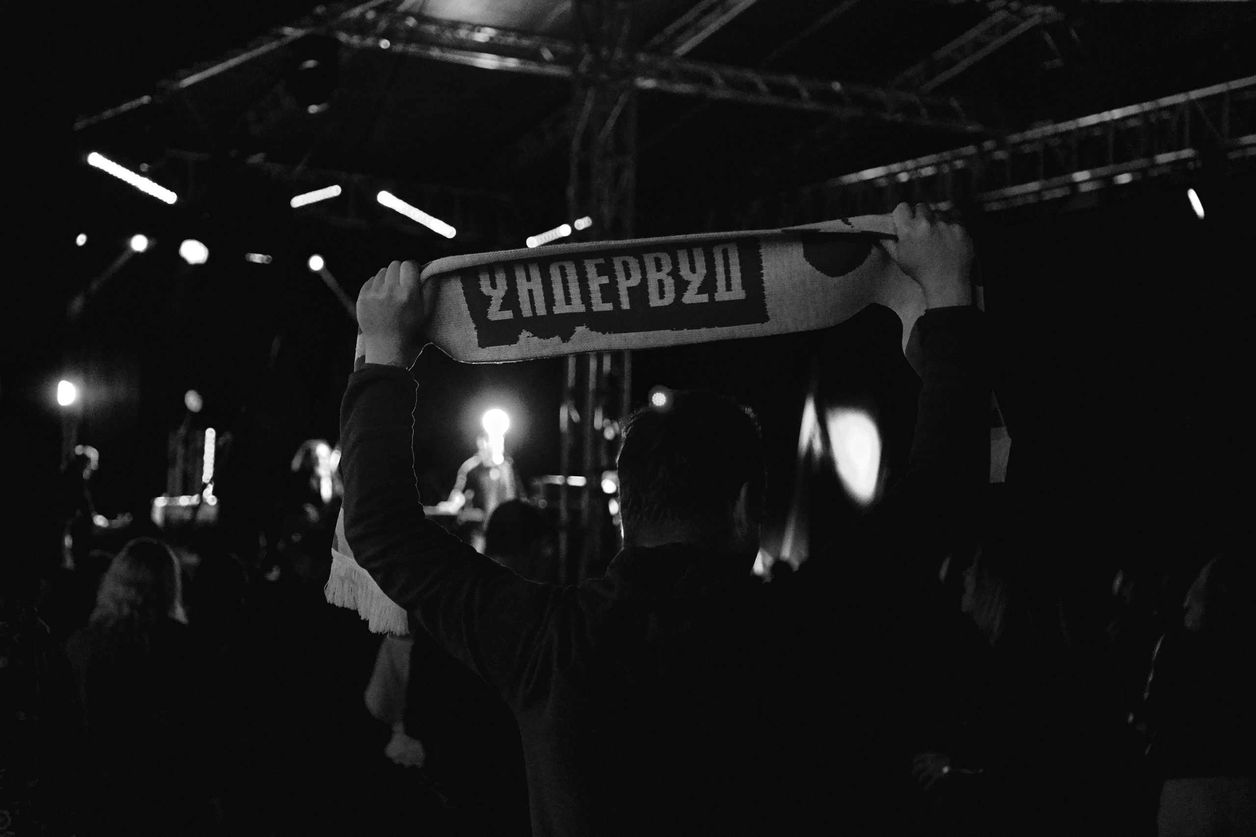 Ундервуд. Фотограф Нина Антонова