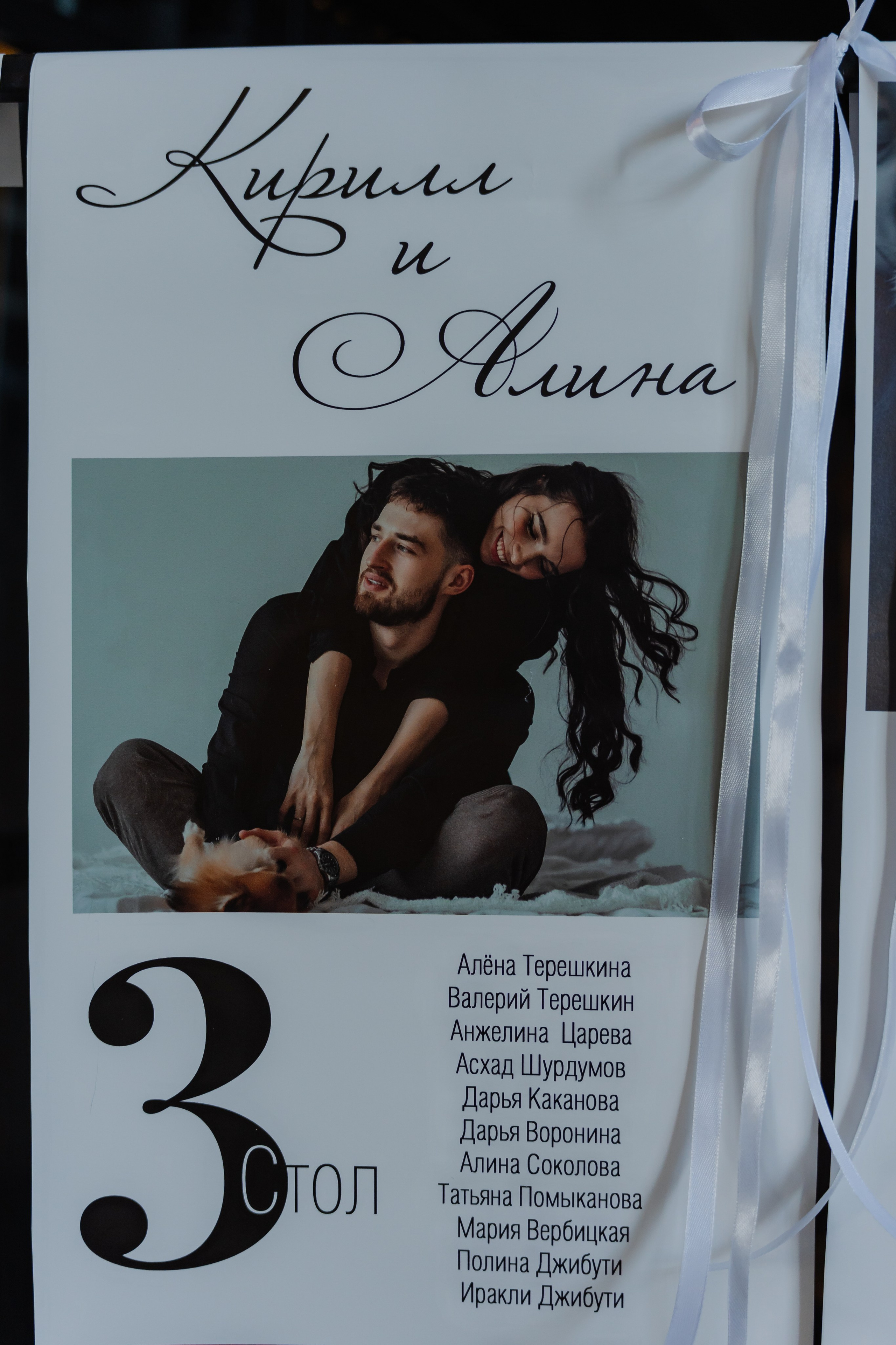 Душевная история Алины и Кирилла. СВАДЕБНЫЙ ФОТОГРАФ КРАСНОЯРСК