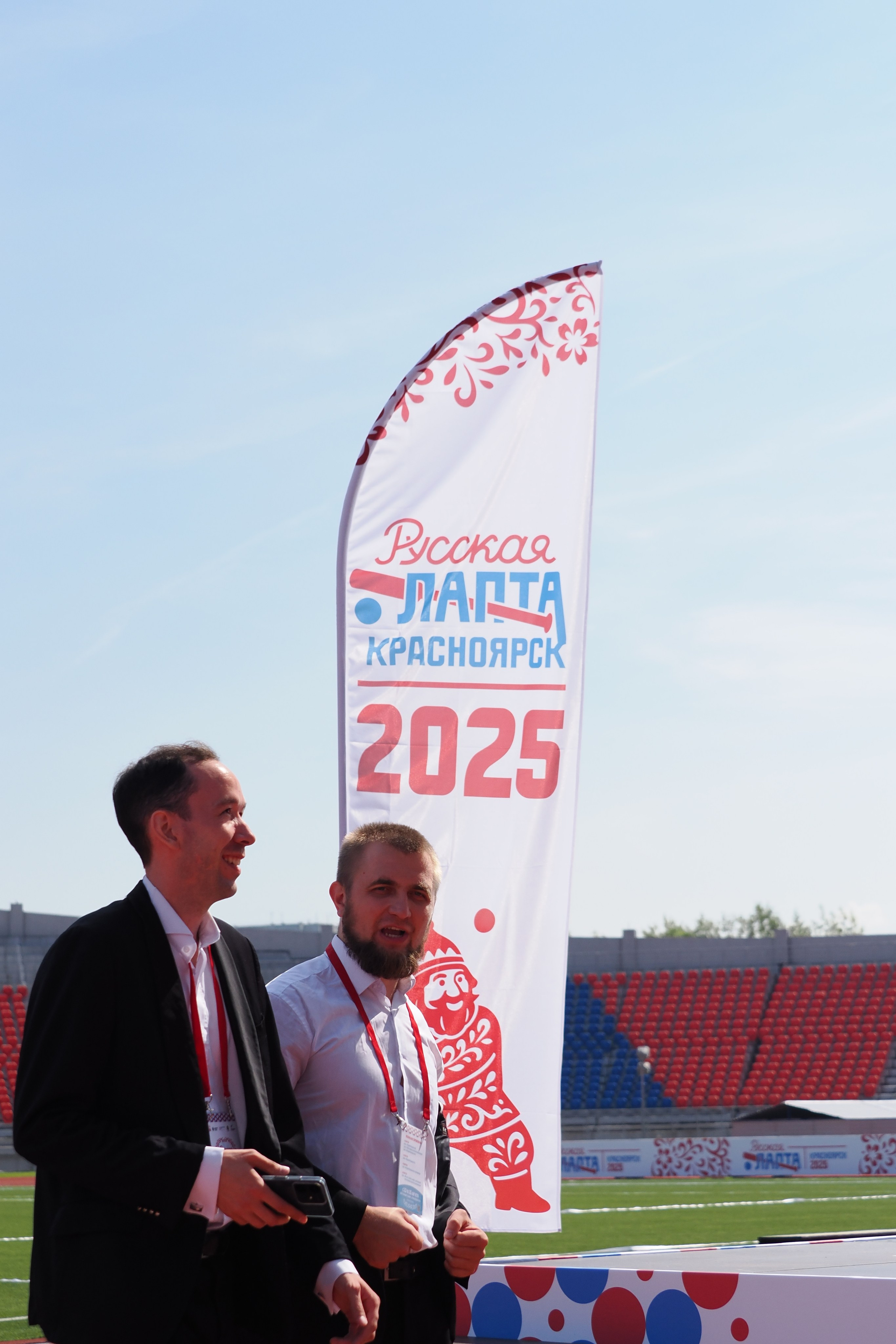 Всероссийские соревнования по русской лапте. Репортажный фотограф Алексей Козьмин