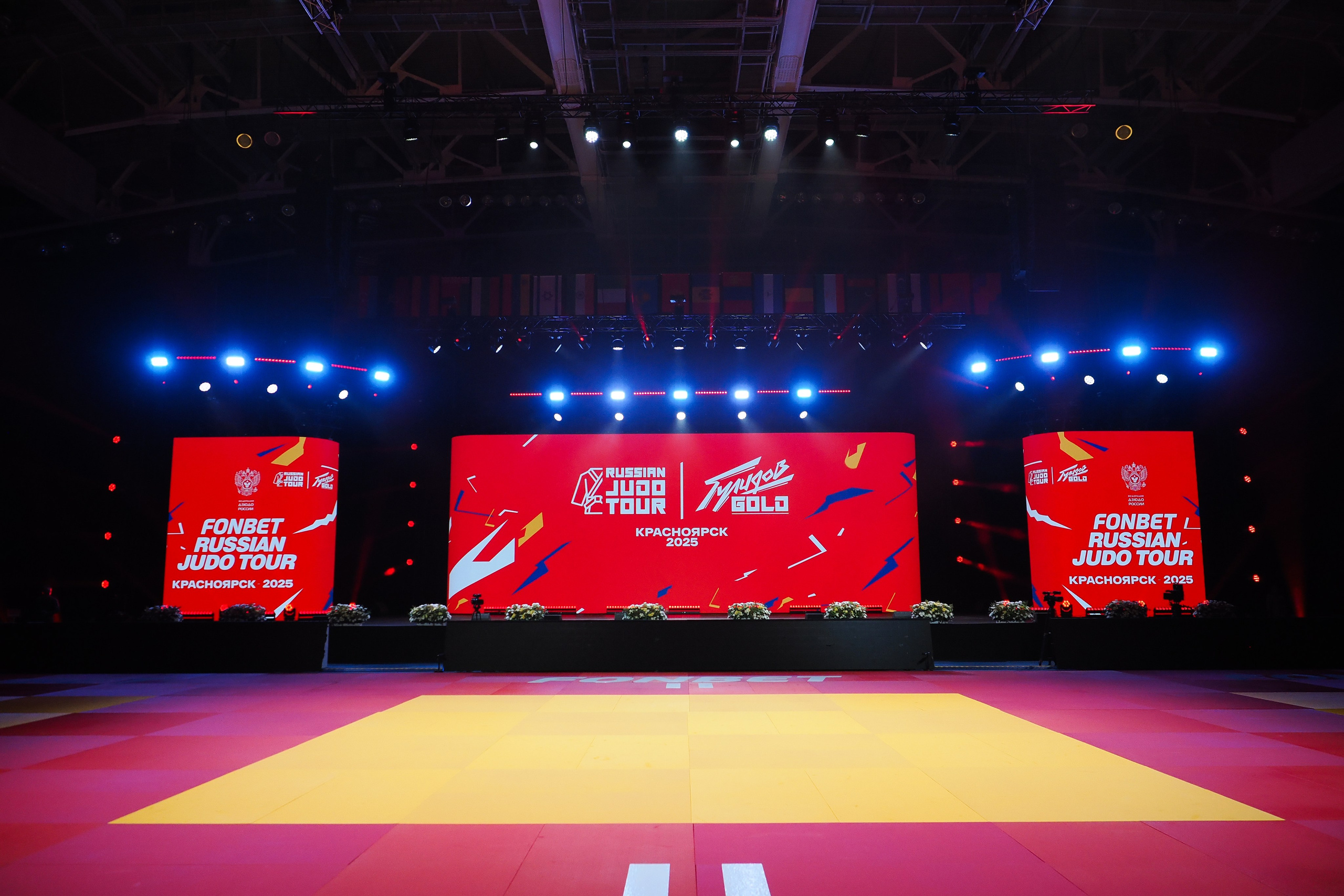 RUSSIAN JUDO TOUR (г. Красноярск). Репортажный фотограф Алексей Козьмин