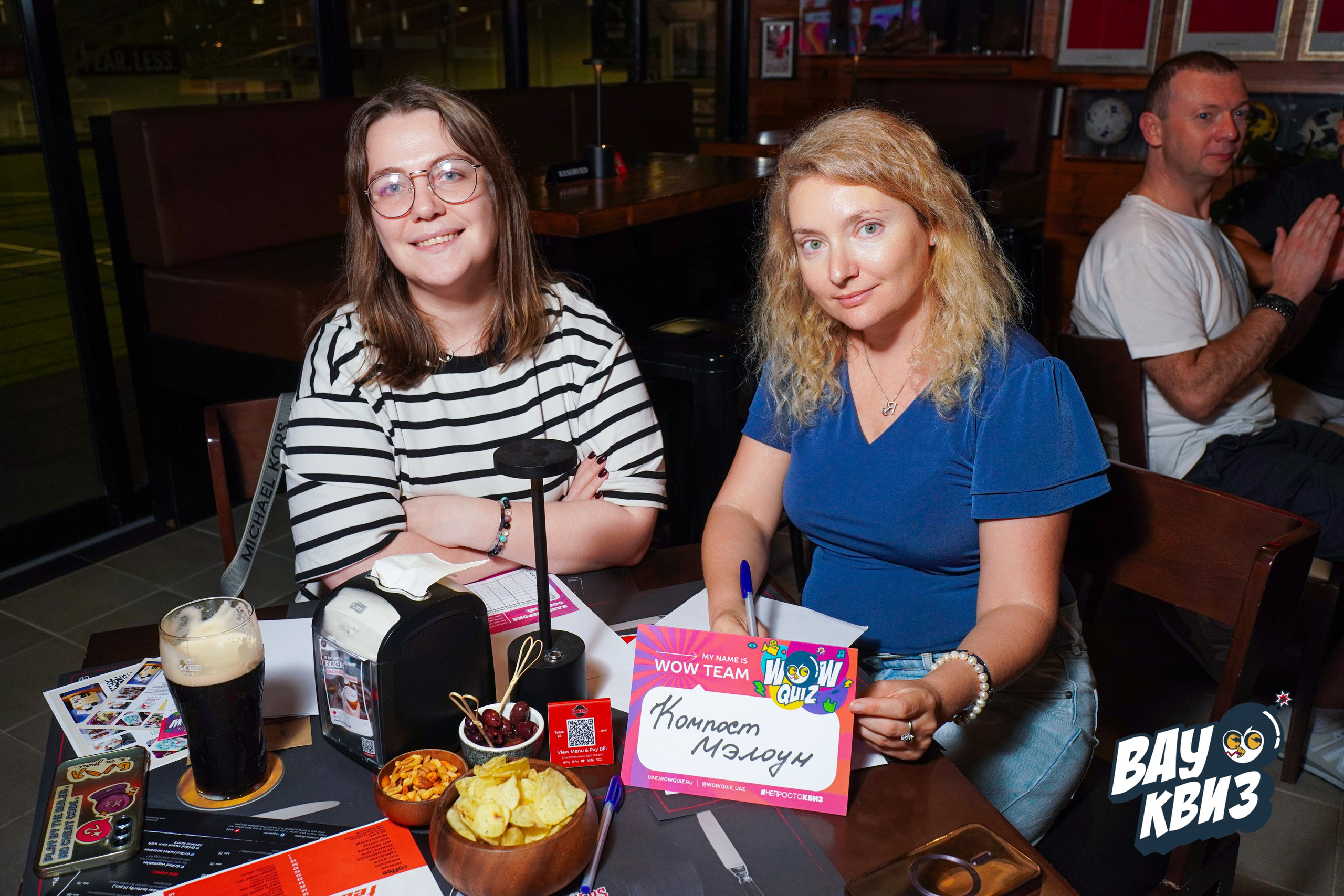 WOW QUIZ DUBAI. Фото | Видео Контент Мишель Ватаманюк