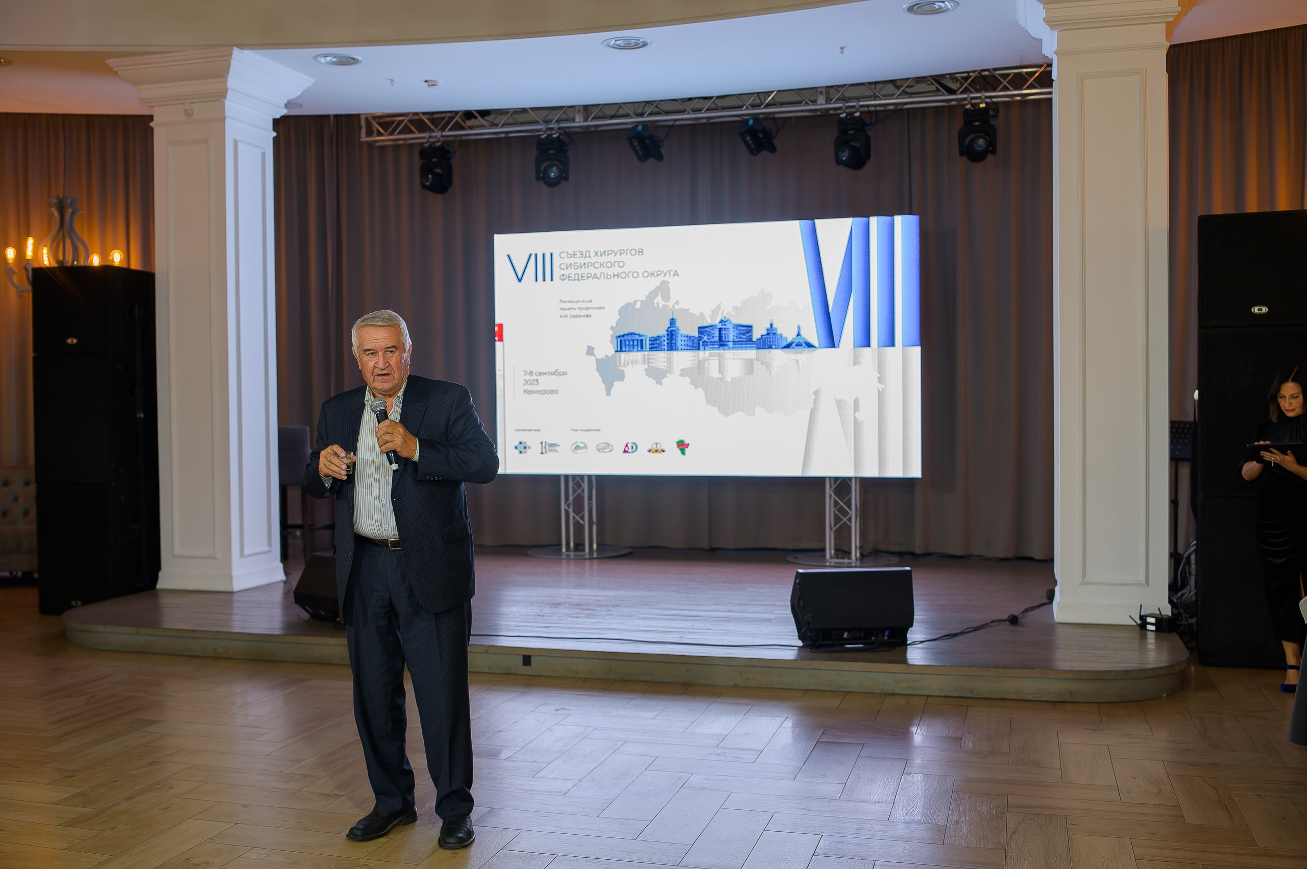 VIII Съезд хирургов Сибирского Федерального округа. Фотограф в Кемерово Владислав Шульц