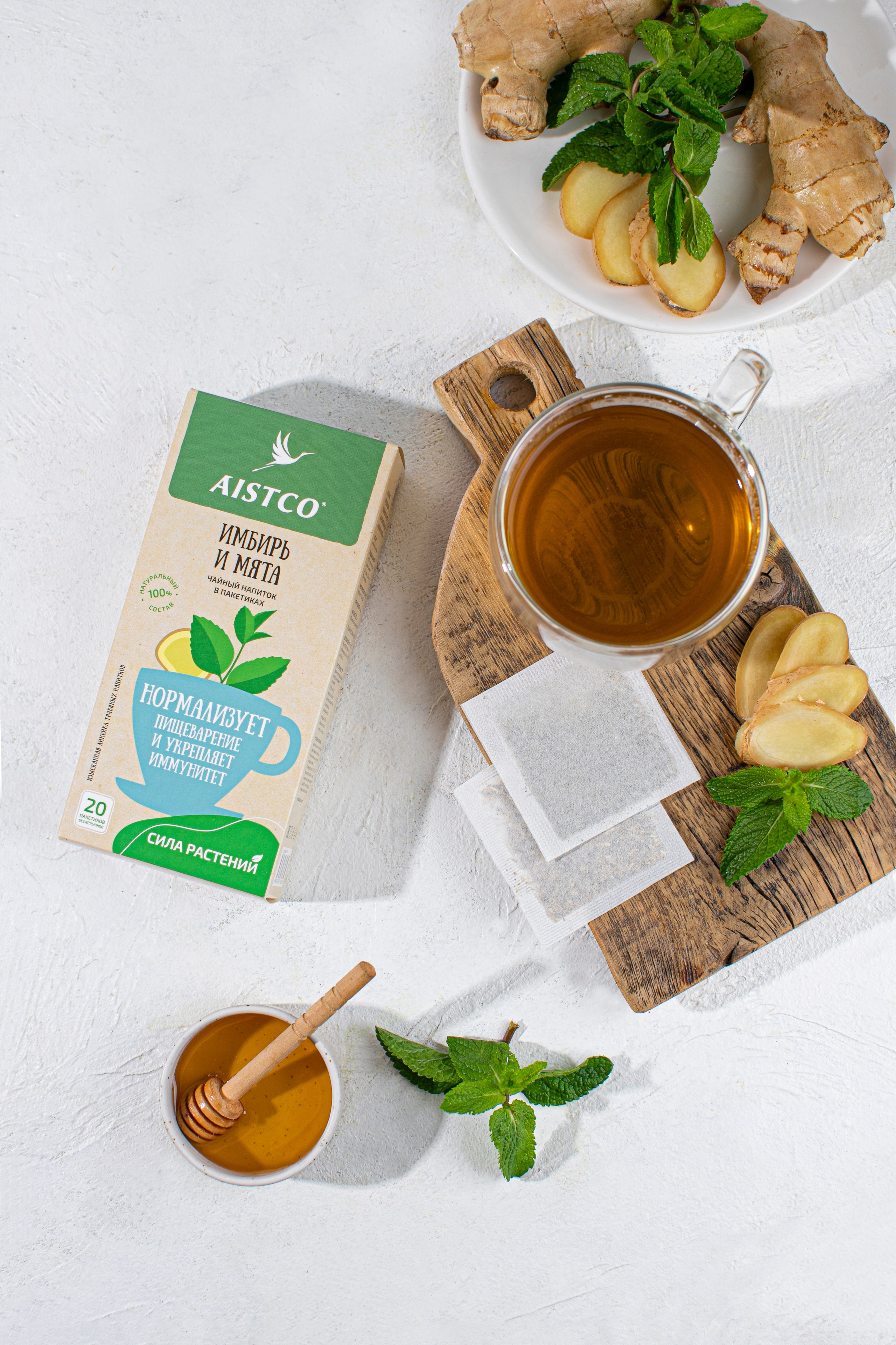 Чай AISTCO. Фуд фотограф. Съемка еды в Москве