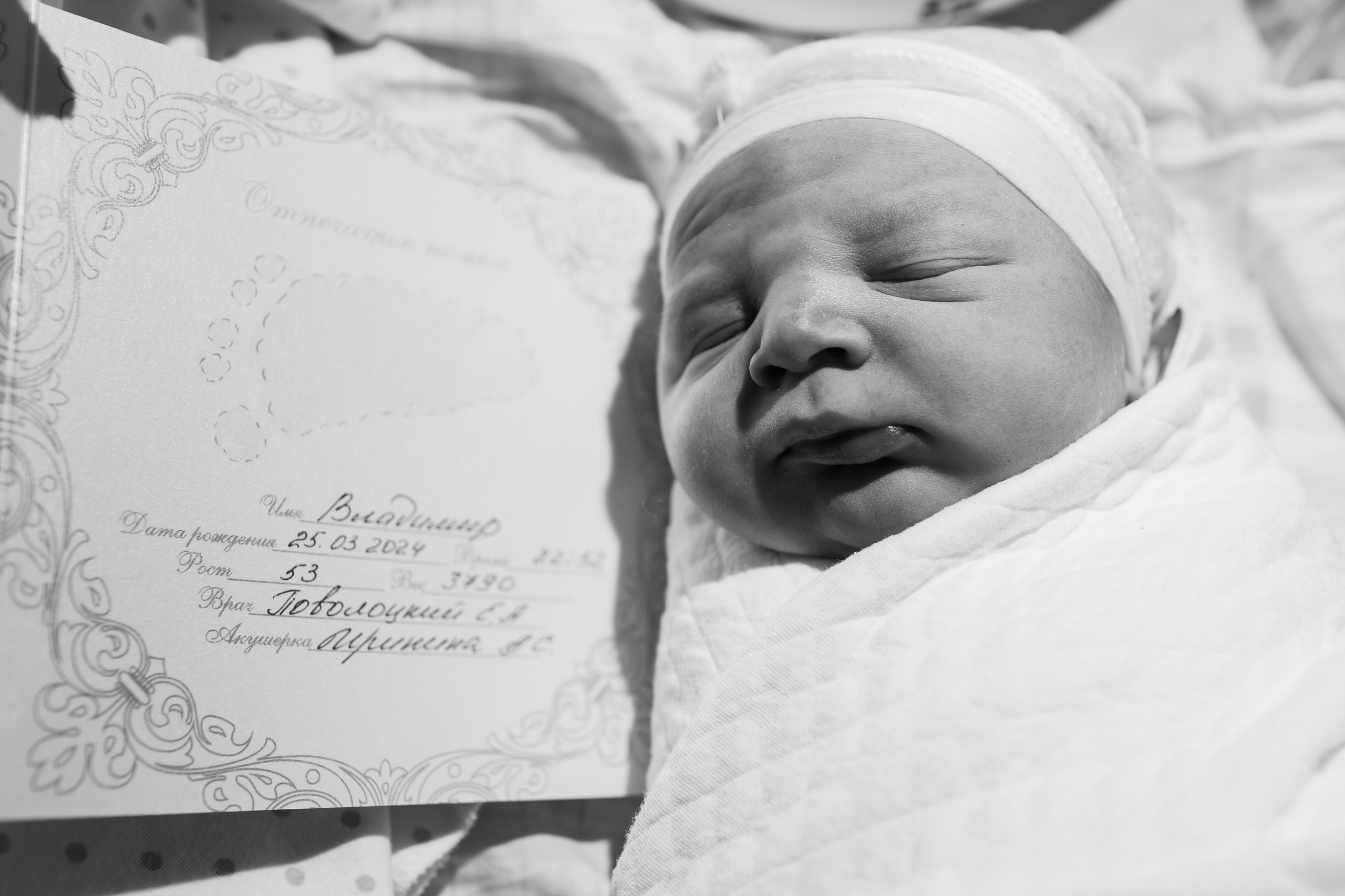 Рождение Вовы. Фотограф на роды в Санкт-Петербурге Екатерина Сысоева